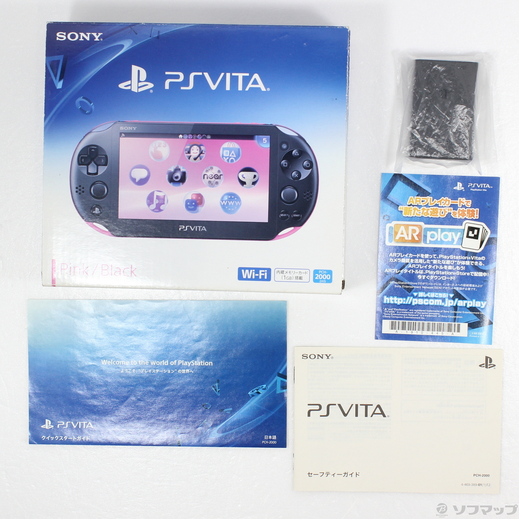 中古】PlayStation Vita Wi-Fiモデル ピンクブラック PCH-2000ZA [2133038241201] -  リコレ！|ビックカメラグループ ソフマップの中古通販サイト