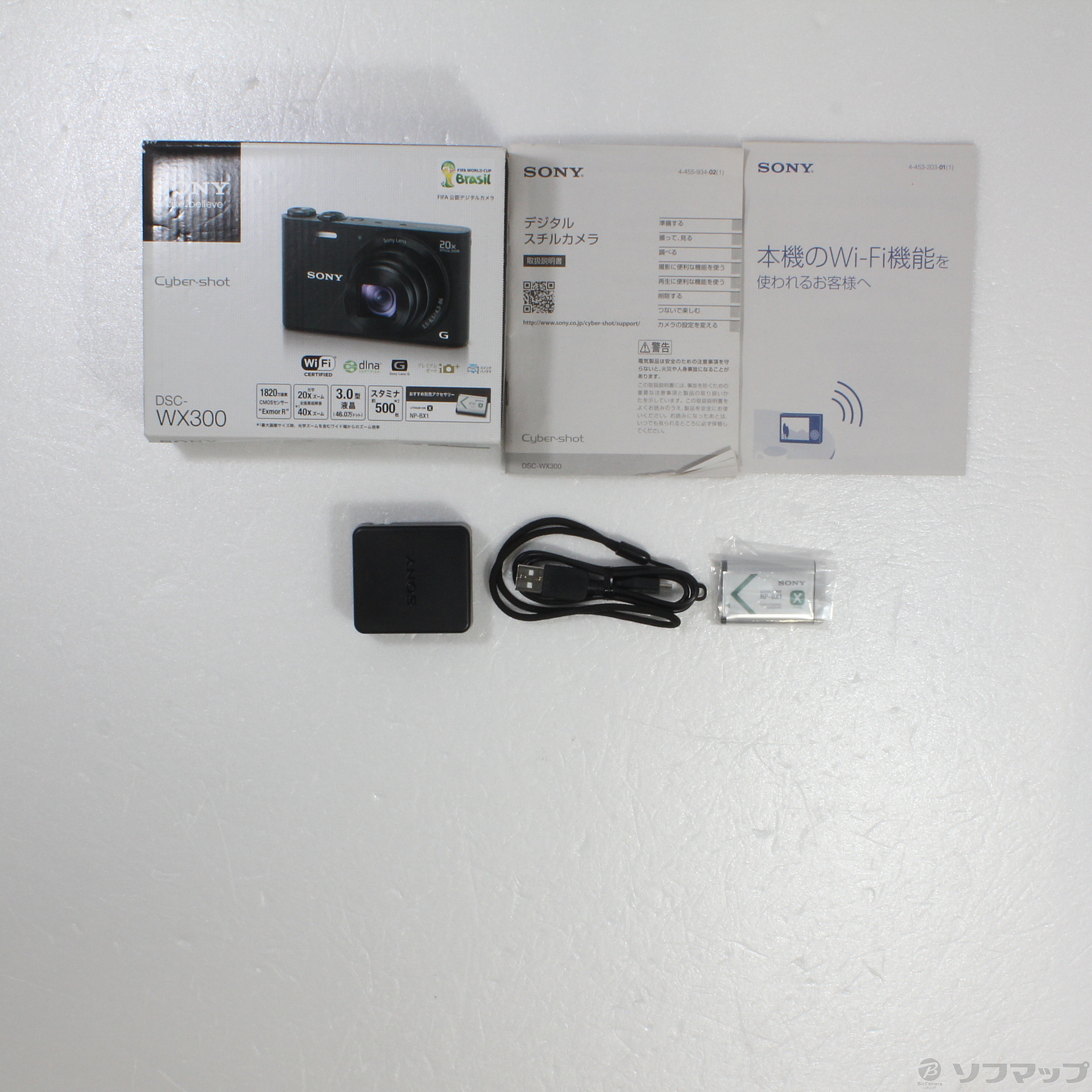 中古】DSC-WX300 T (1820万画素／20倍／ブラウン／MS Duo／SDXC) ◇06