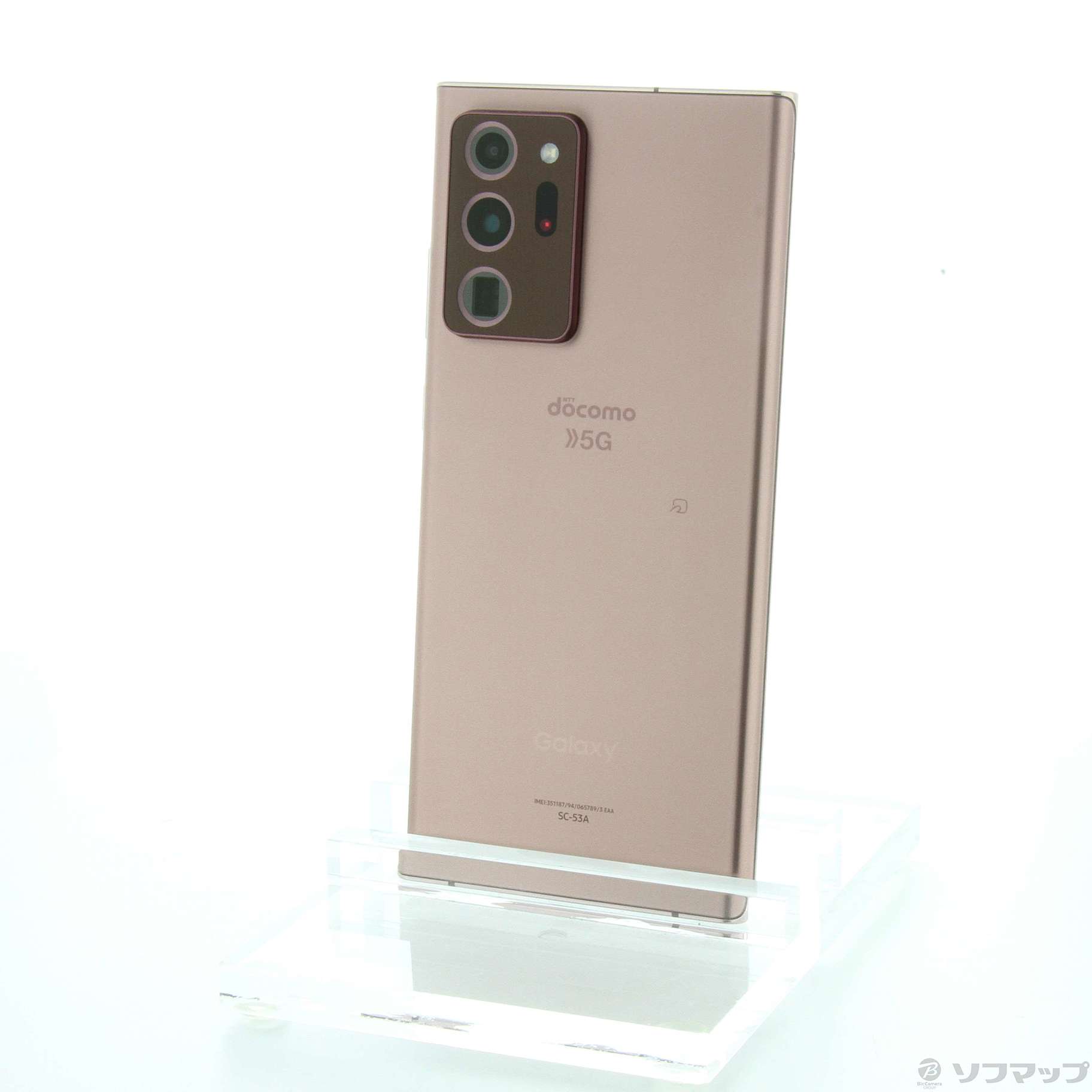 値下げ中 Galaxy Note20 Ultra 5G 256 GB-