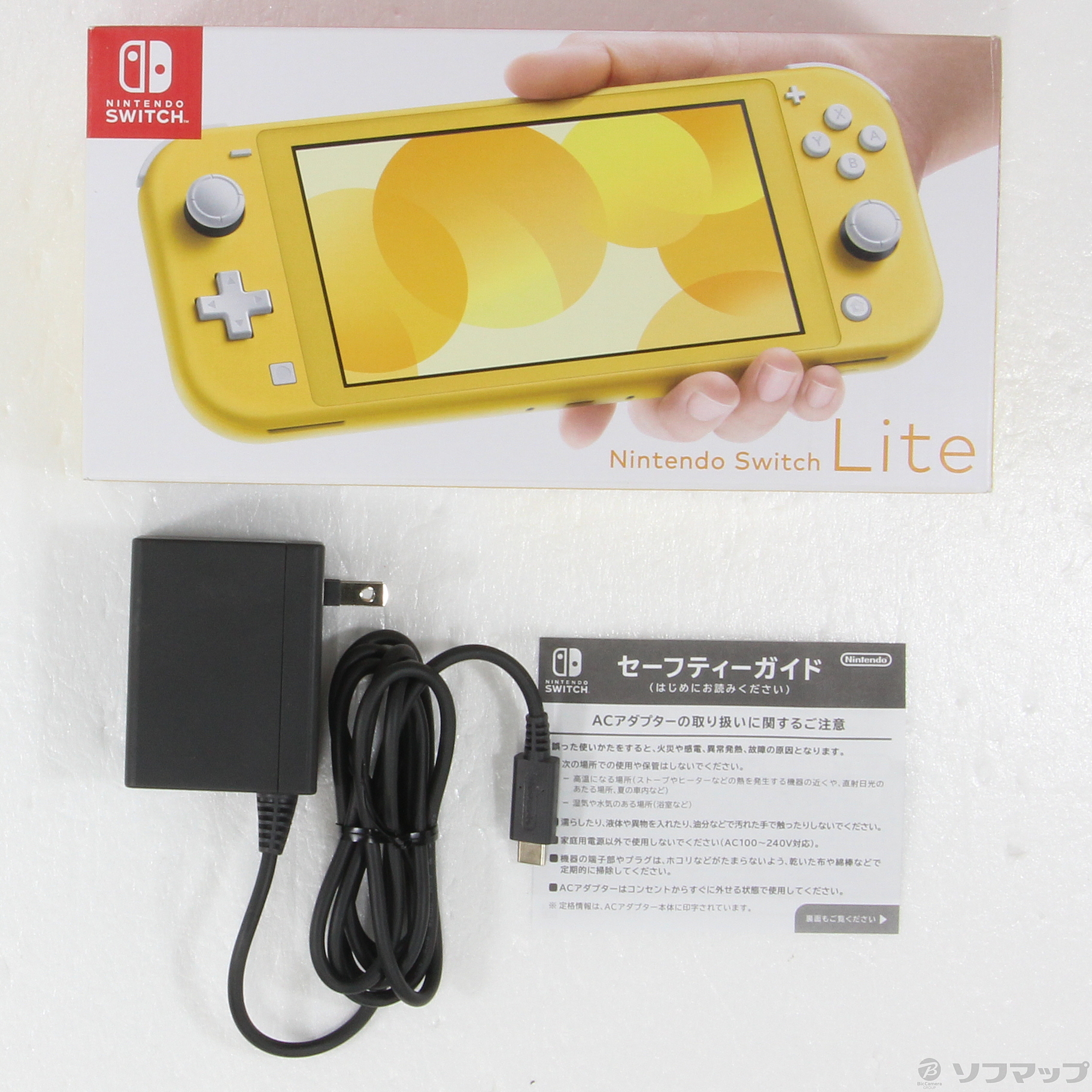 アイテム一覧 値下げ中！！switch lite イエロー | medicalzonemangohill.com.au