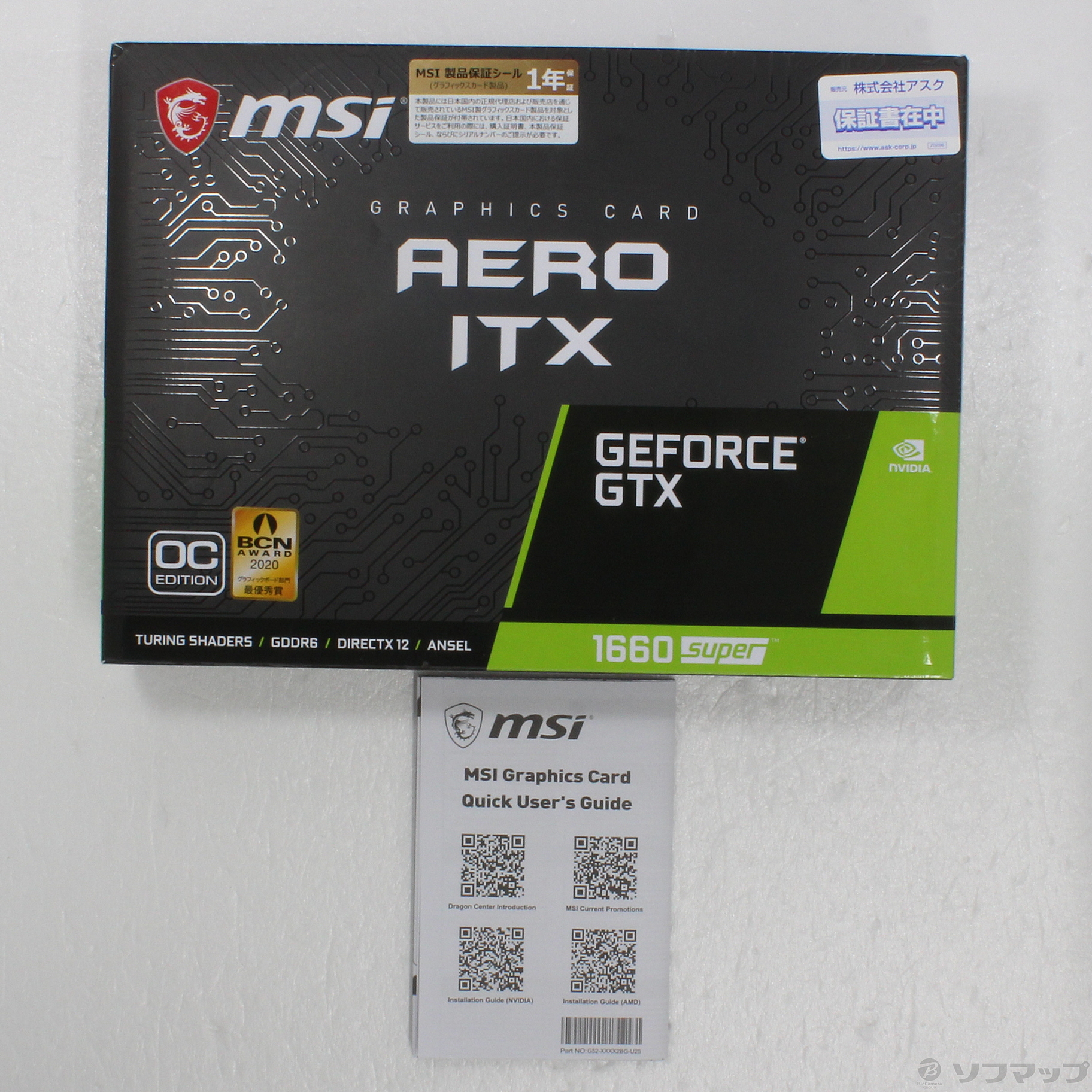 中古】GeForce GTX 1660 SUPER AERO ITX OC [2133038278504] - リコレ