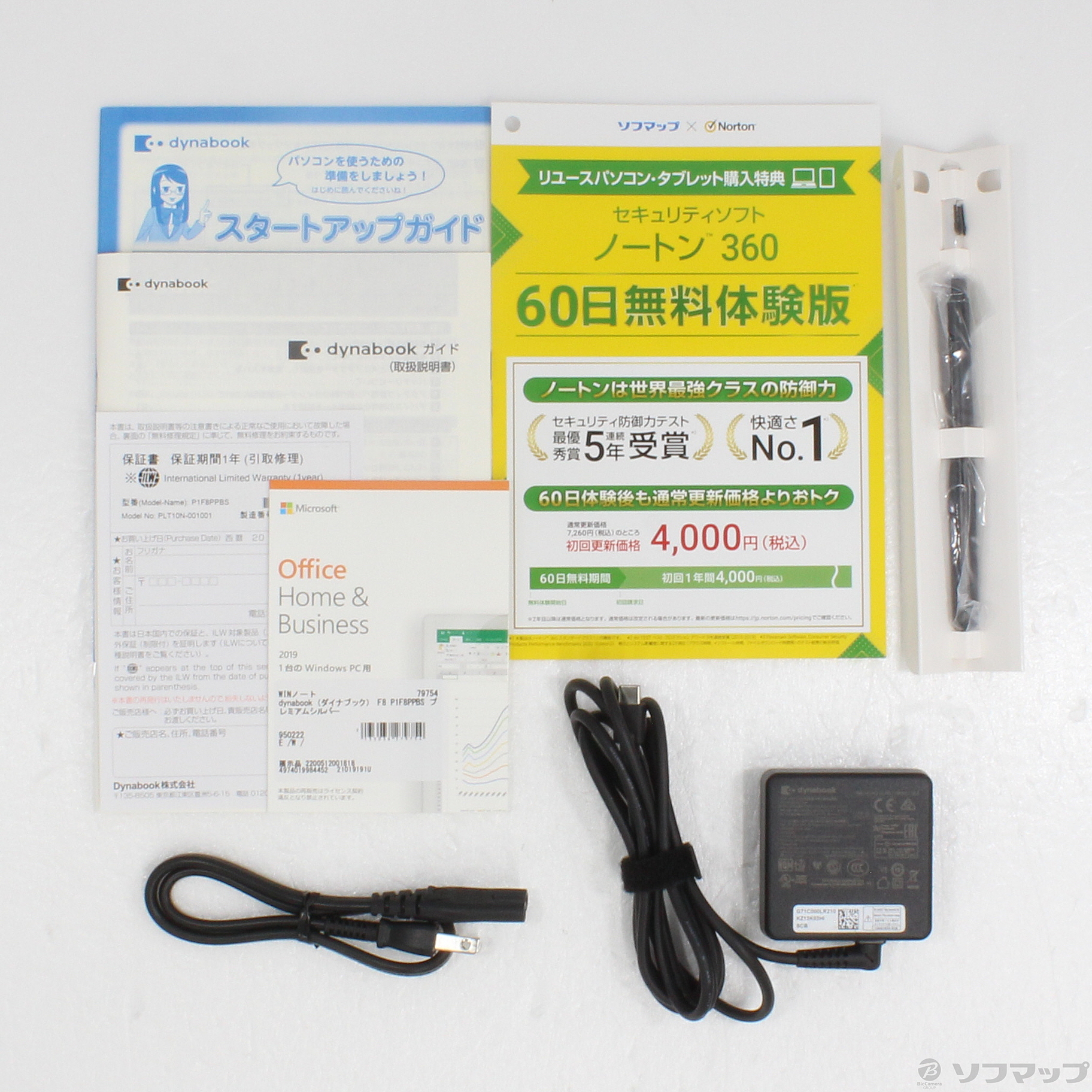 中古】〔展示品〕 dynabook F8 P1F8PPBS プレミアムシルバー 〔Windows