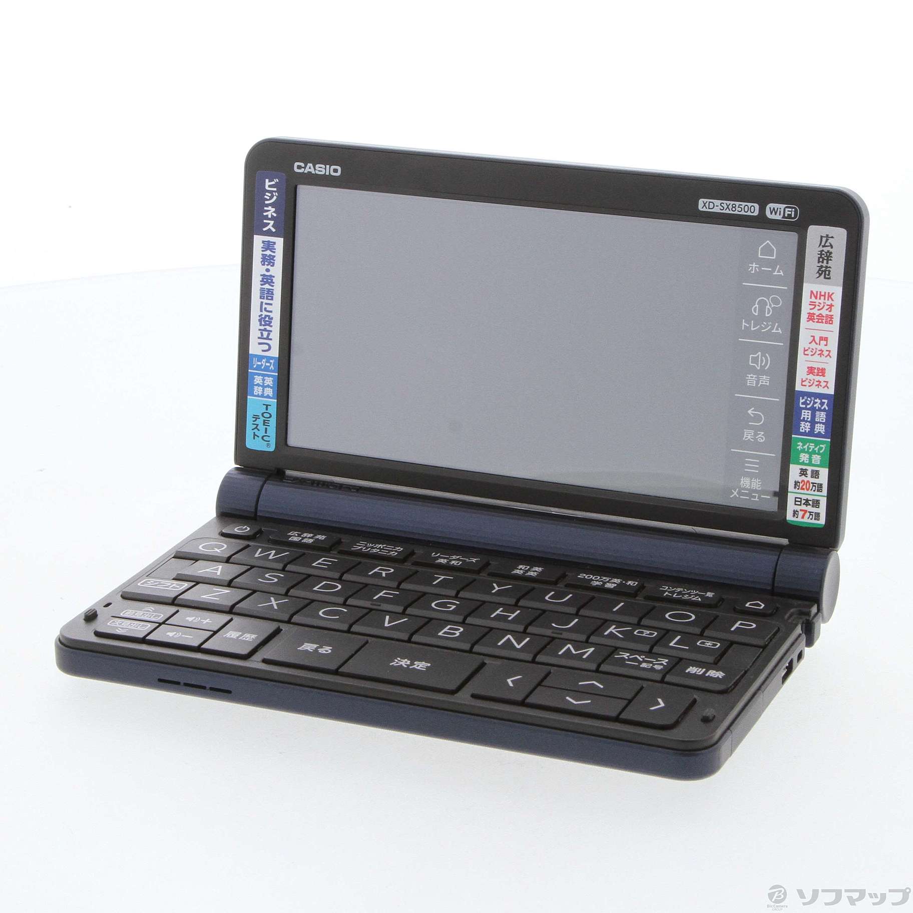 エクスワード XD-SX8500DB ダークブルースマホ・タブレット・パソコン