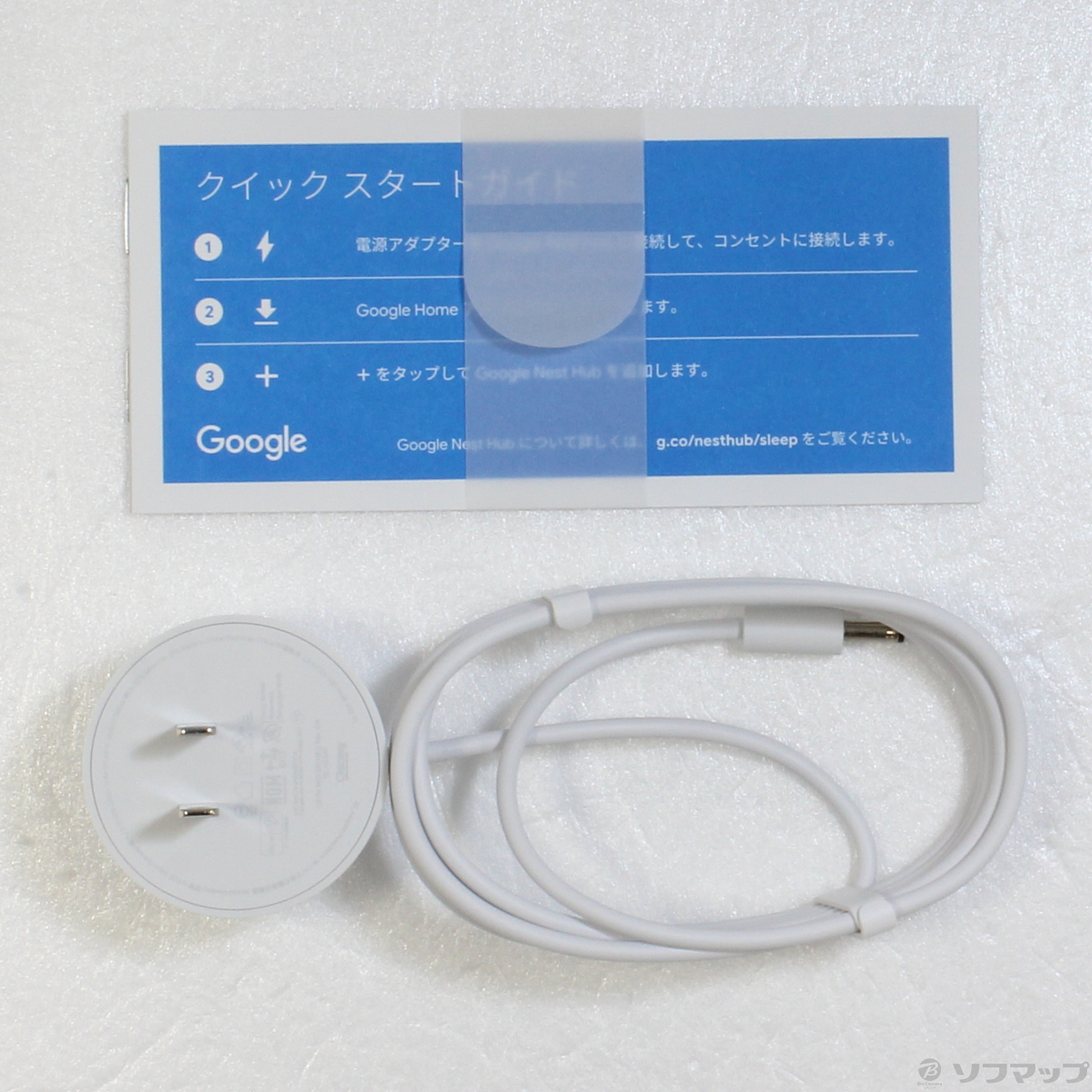 中古】〔展示品〕 Google Nest Hub (第2世代) スマートディスプレイ