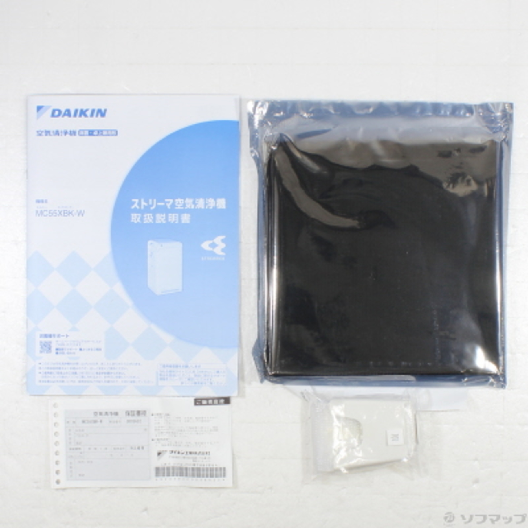 中古】〔展示品〕 空気清浄機 ホワイト MC55XBK-W ［適用畳数：25畳