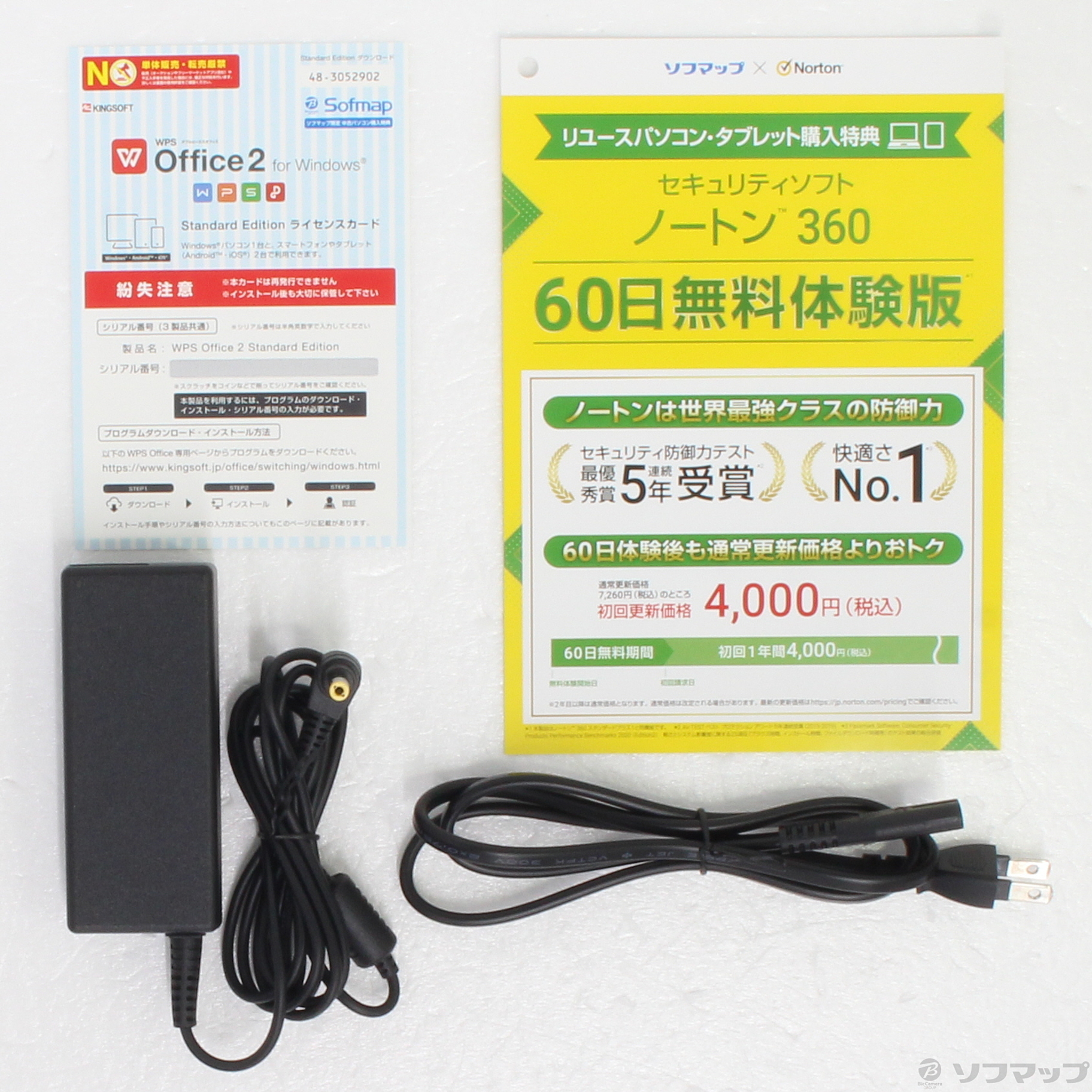 中古】LIFEBOOK WNB／F3 FMVWF3NB7G シャンパンゴールド ◇05/26(木)値下げ！ [2133038288657] -  リコレ！|ビックカメラグループ ソフマップの中古通販サイト