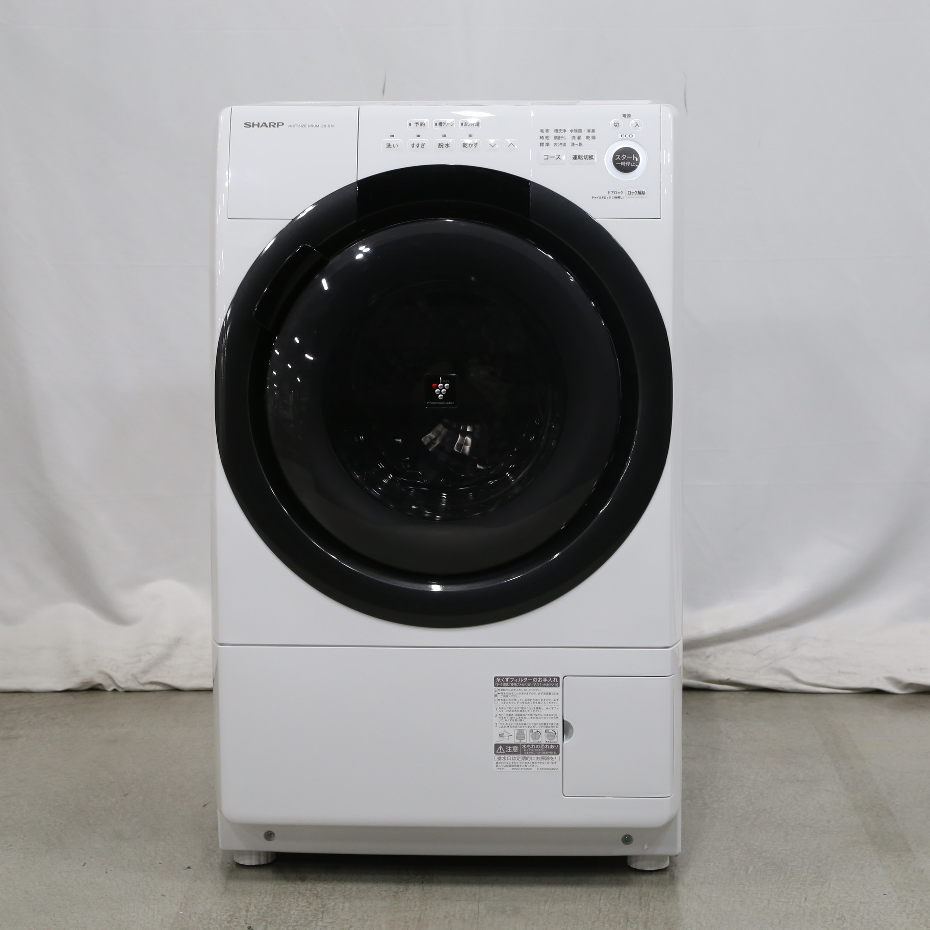 中古】〔展示品〕 ドラム式洗濯乾燥機 ホワイト系 ES-S7F-WR ［洗濯7.0 ...