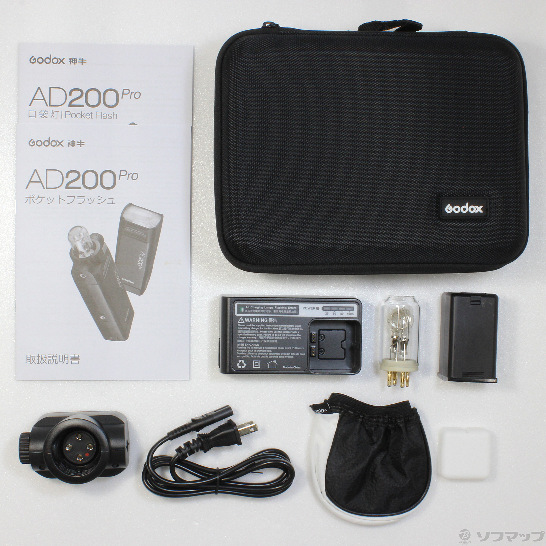 中古】GODOX AD200Pro ポケットフラッシュ [2133038297581] - リコレ