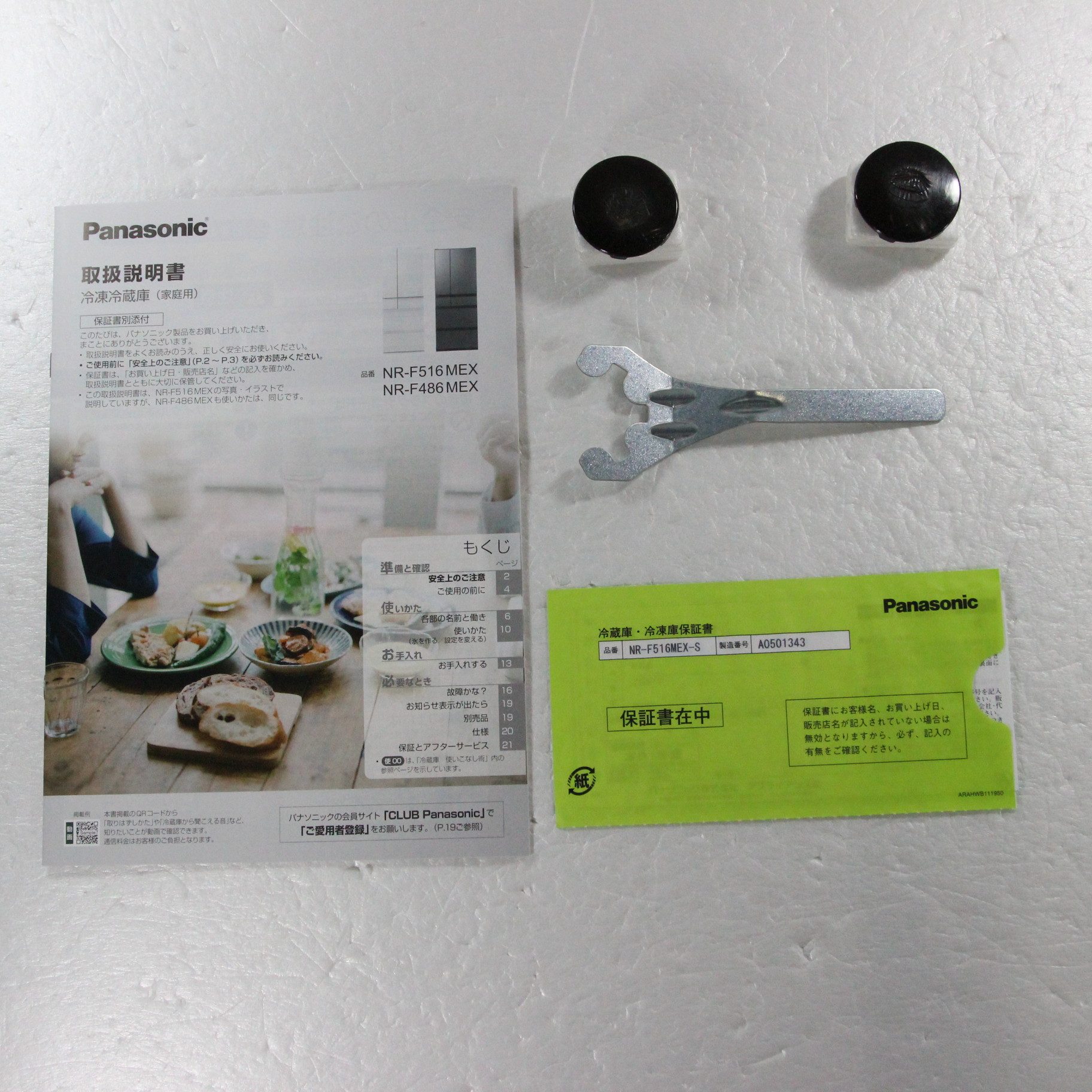 もか様 ご確認ページ （コシヒカリ 【業務用食材の仕入れなら八面六臂】）