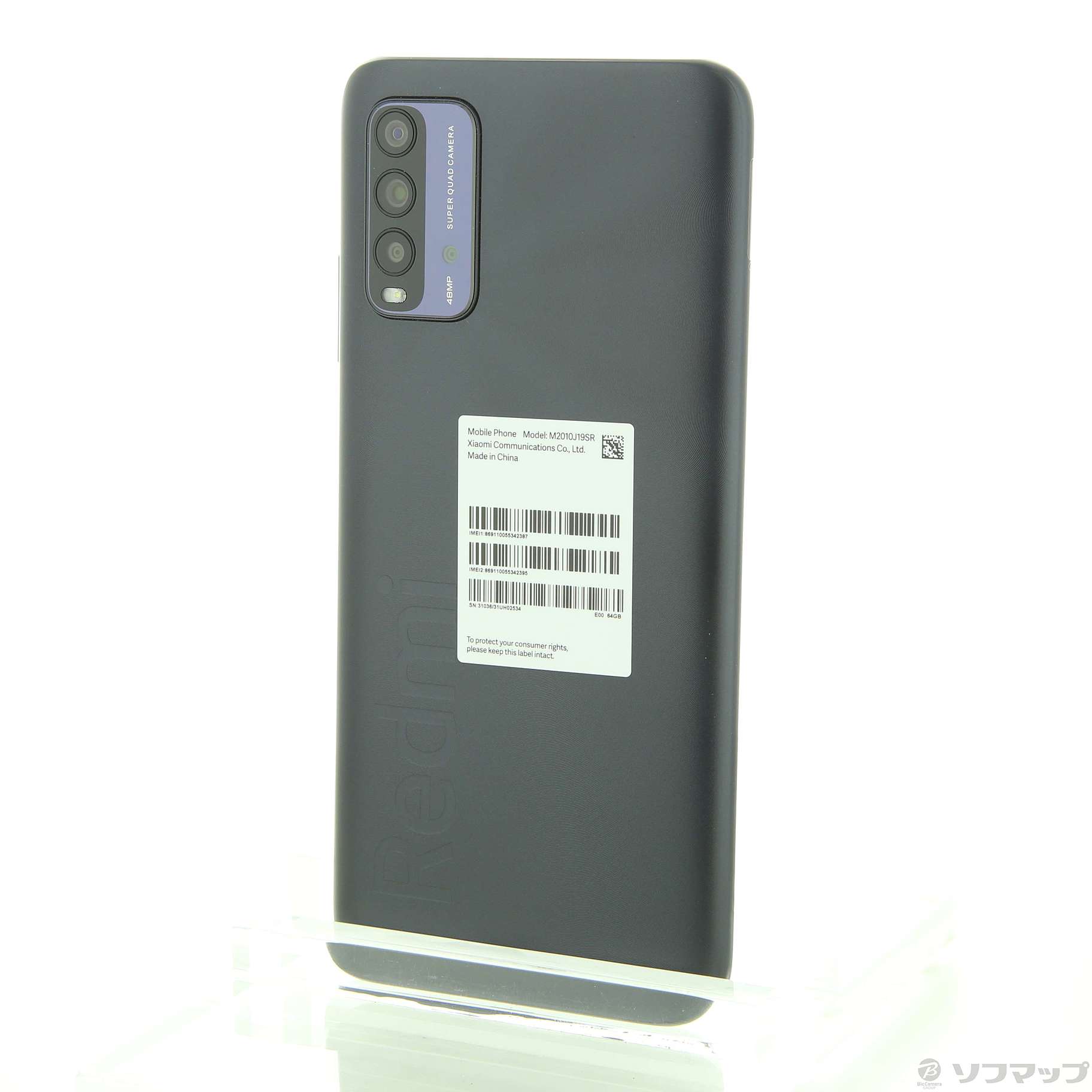 中古】Redmi 9T 64GB カーボングレー XMSAB1 Y!mobile ◇04/19(火 ...