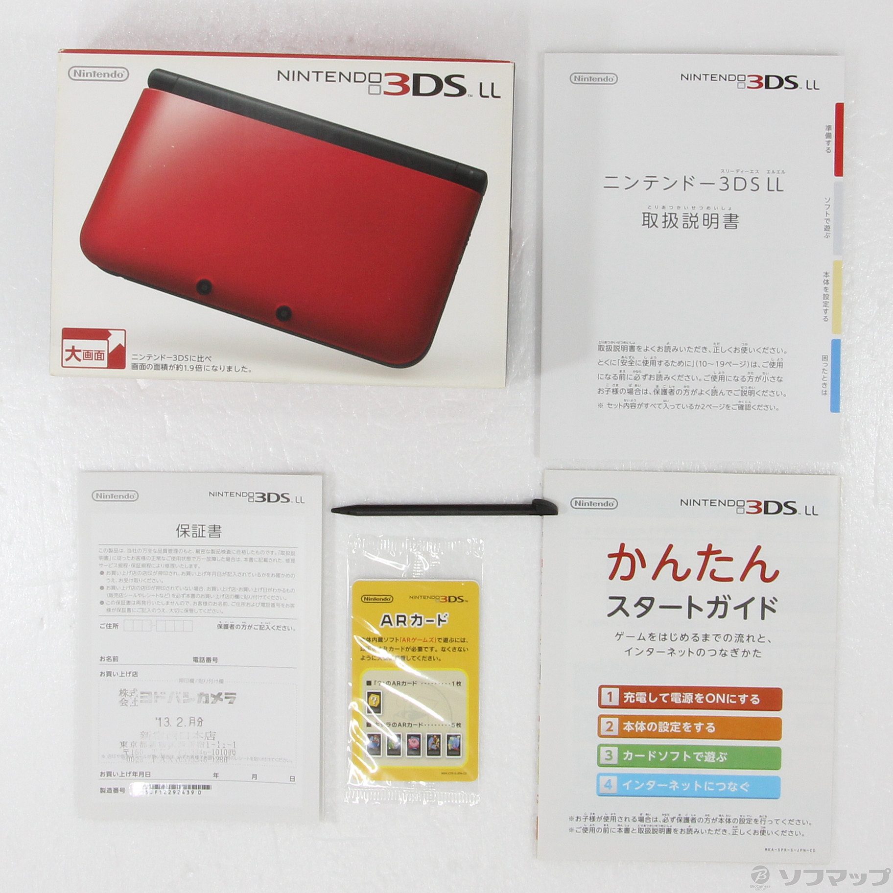 【美品】ニンテンドー3DS LL レッド×ブラック 3-020 3DS]ニンテンドー3DS LL レッド×ブラック(SPR-S-RKAA) 【買取13,000円