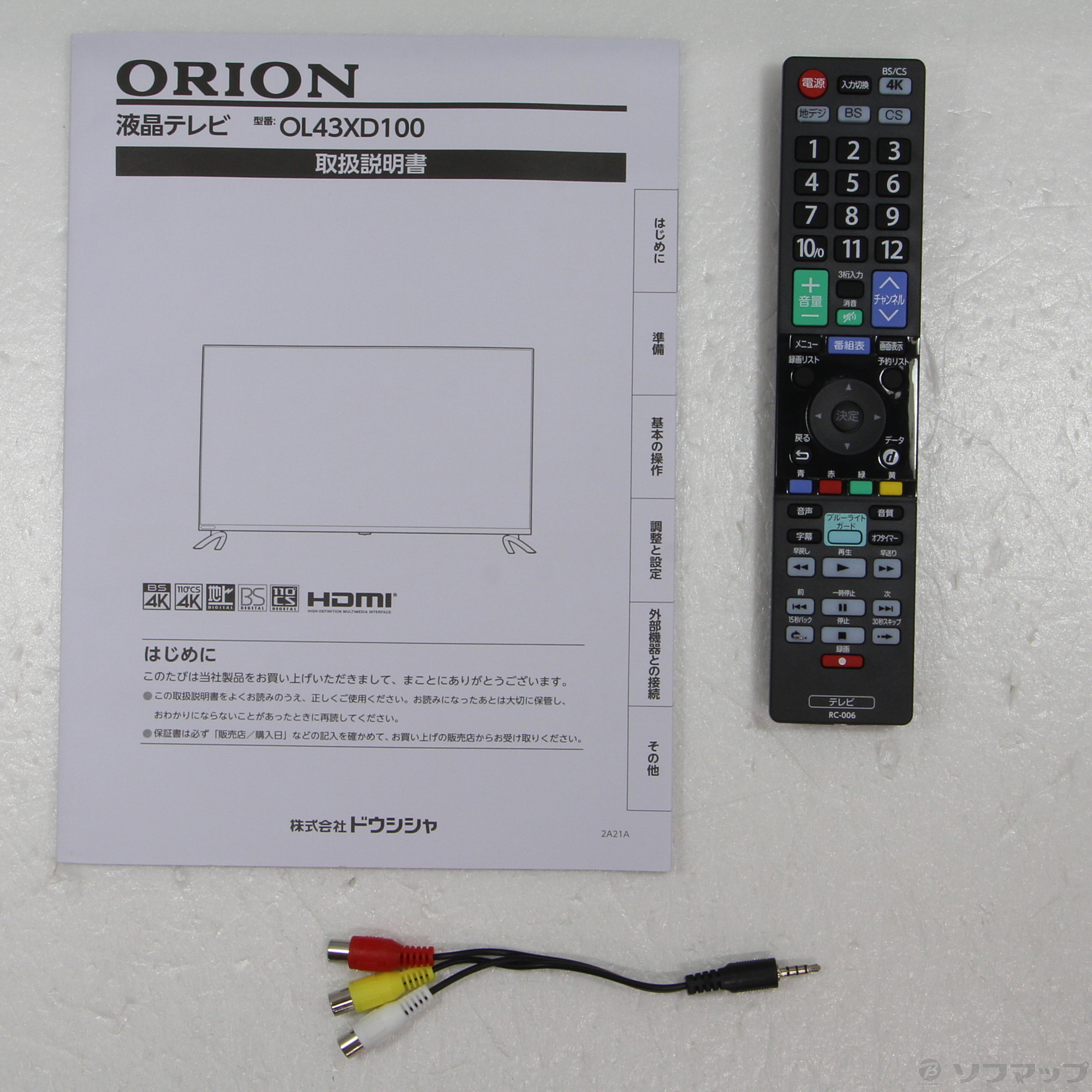 中古】〔中古品〕 4K液晶 OL43XD100 [2133038357766] - 法人専用リコレ