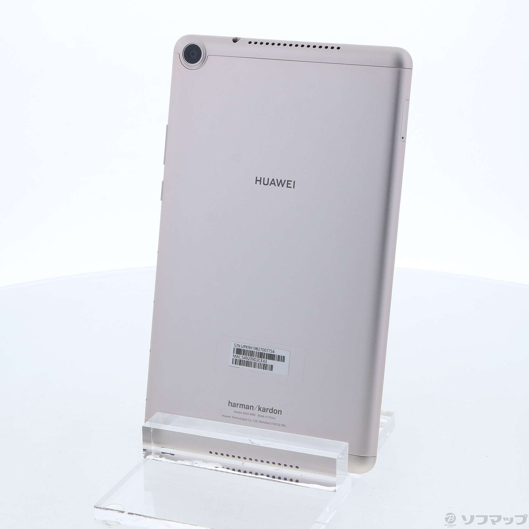 ネイビーシー 新品未開封 Huawei MediaPad M5 lite 8 WiFi 64G - 通販