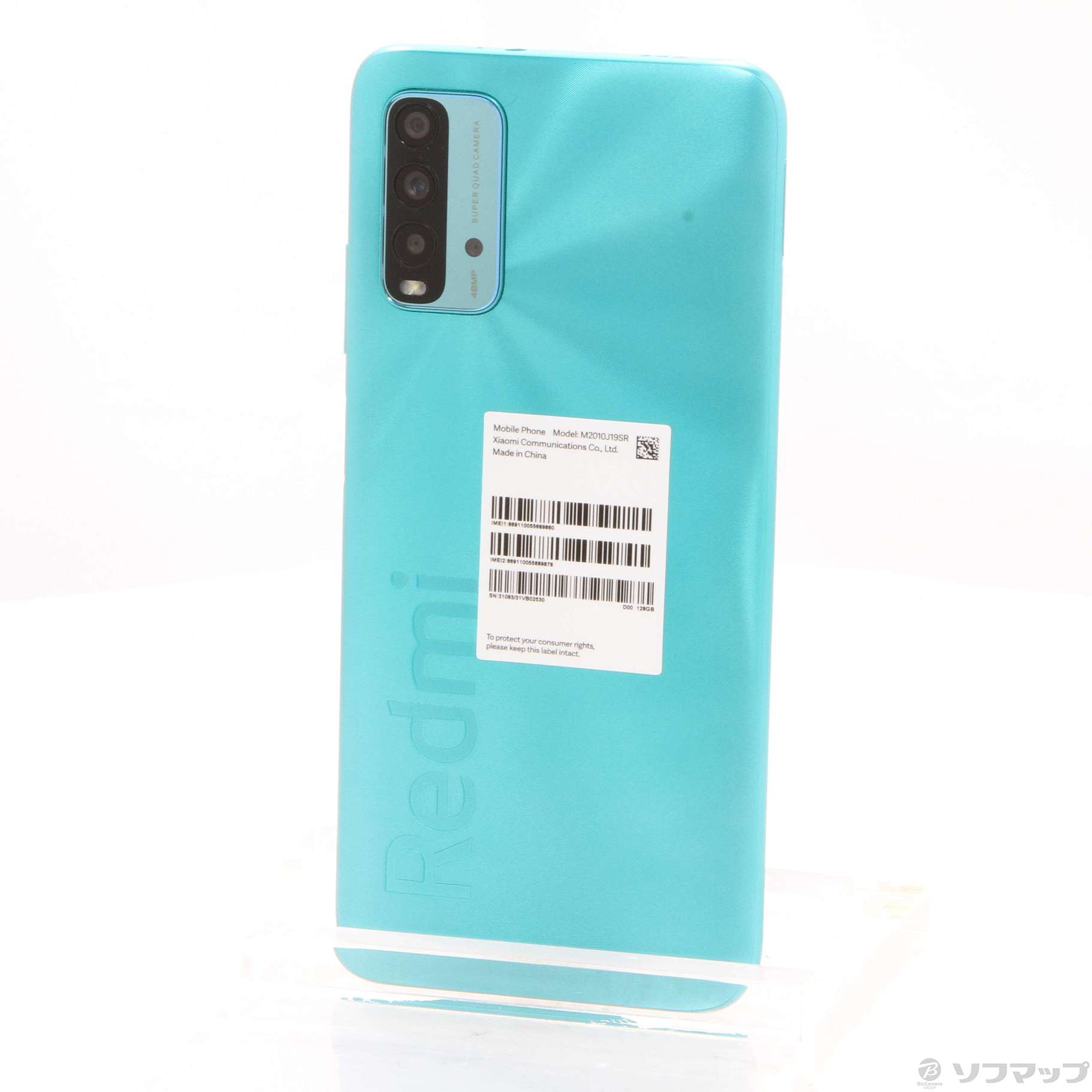 中古】Redmi 9T 128GB オーシャングリーン M2010J19SR SIMフリー