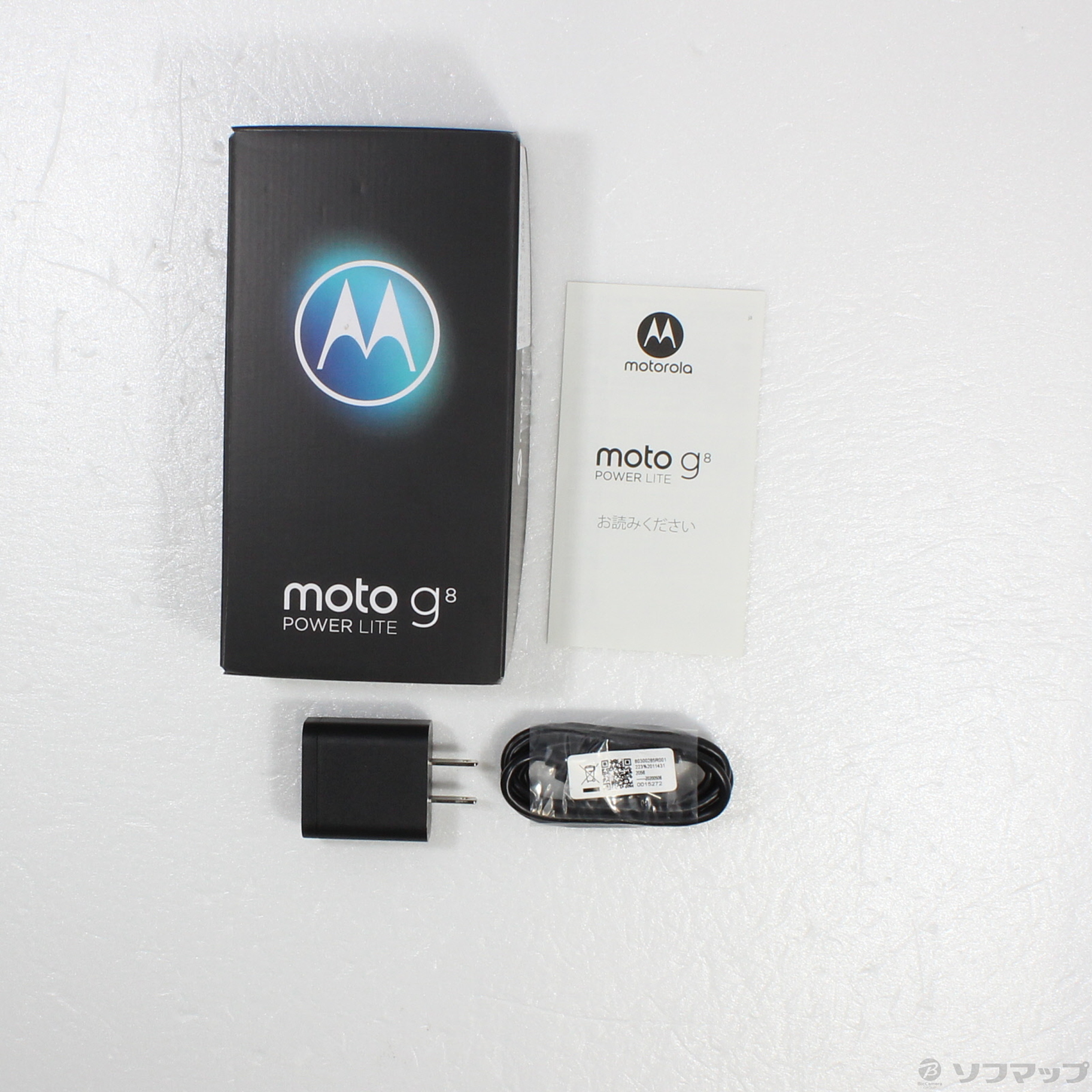 新品 Motolora モトローラ Moto G8 POWER SIMフリー