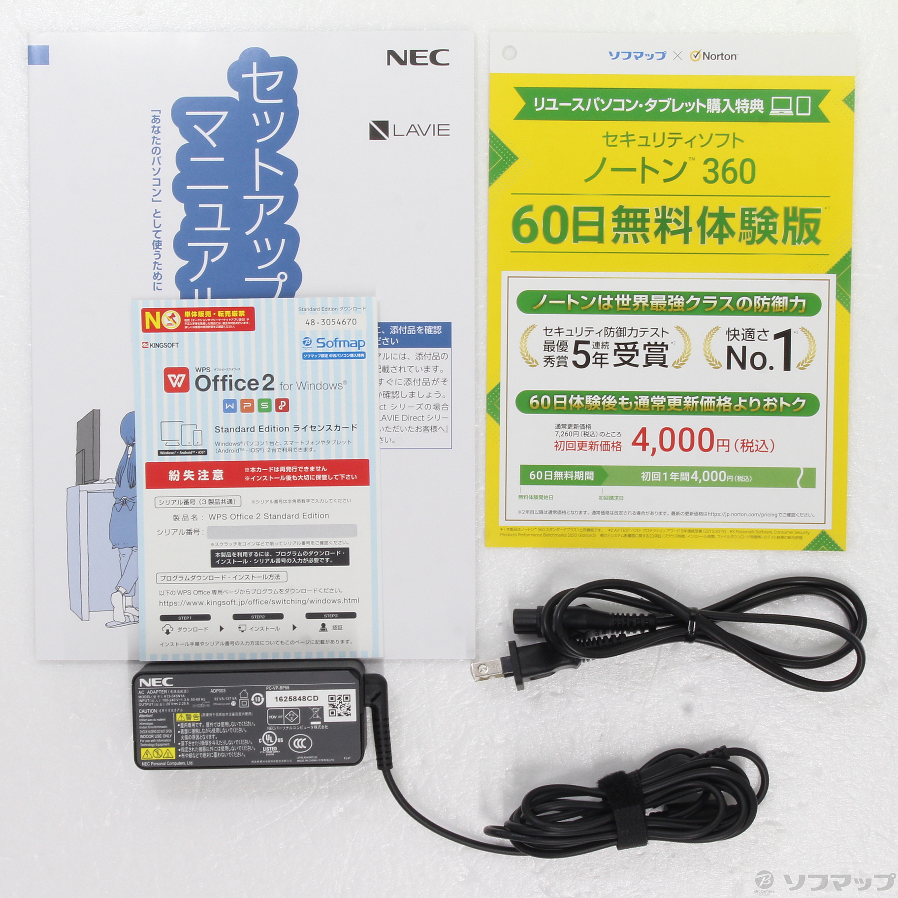 中古】LaVie N15 PC-N156CAAW パールホワイト 〔Windows 10