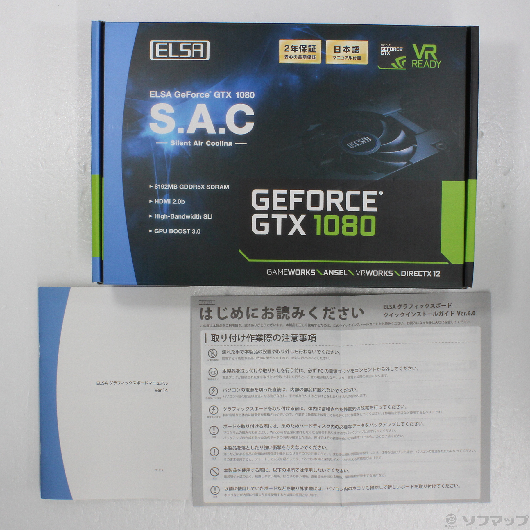 中古】GeForce GTX 1080 8GB S.A.C GD1080-8GERXS [2133038397007