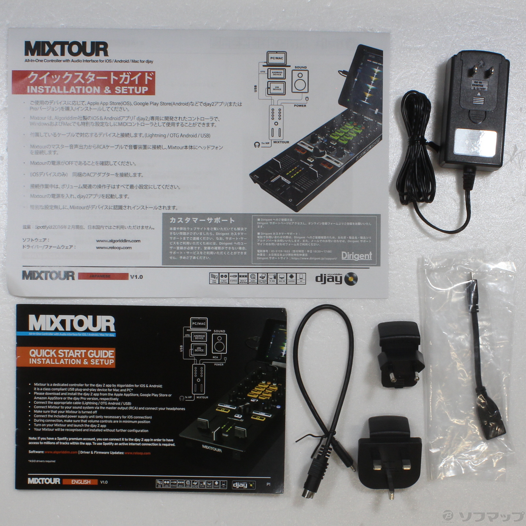 中古】MIXTOUR スマホ・タブレット対応DJコントローラー