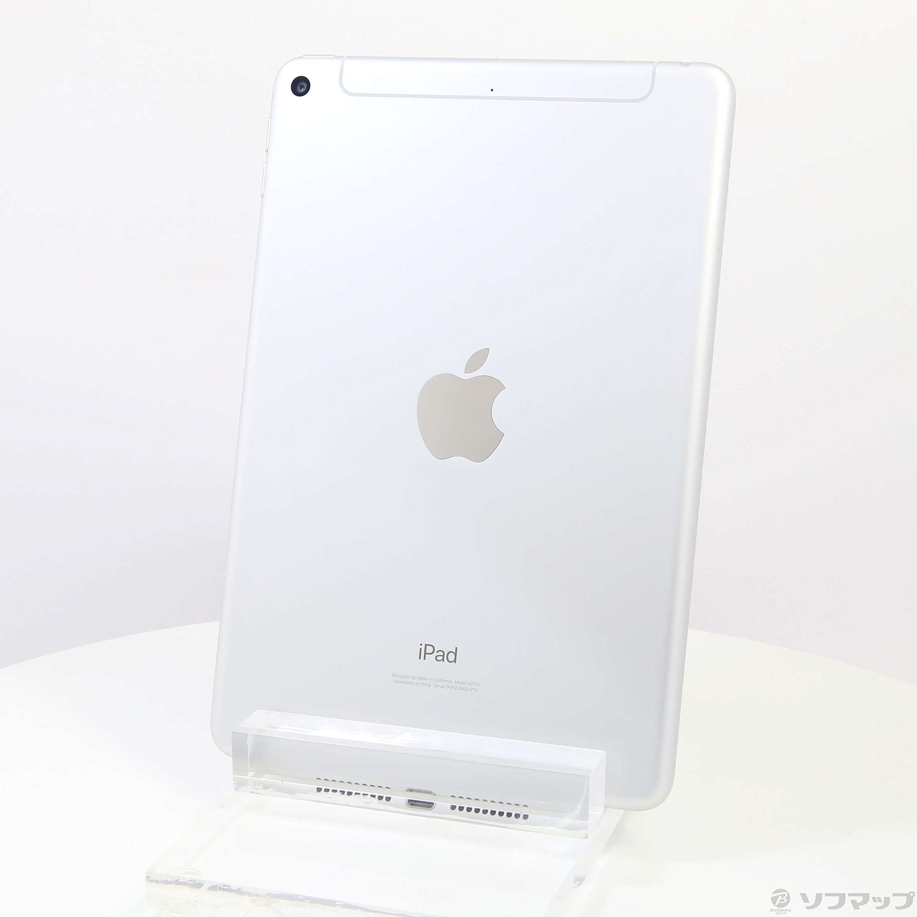 中古】iPad mini 第5世代 256GB シルバー MUXD2J／A SIMフリー