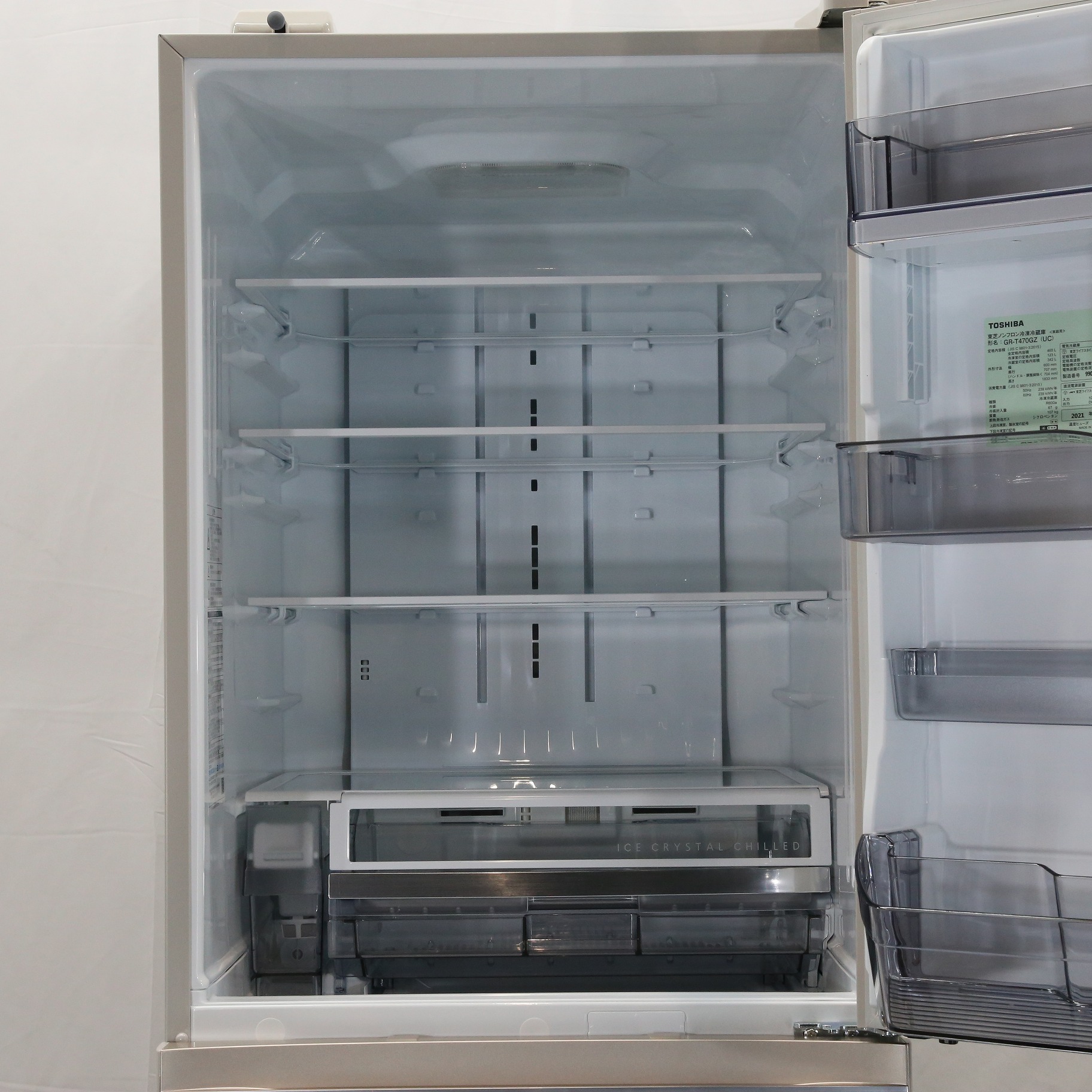 東芝ノンフロン冷凍冷蔵庫 465L GR-T470GZ （UC）