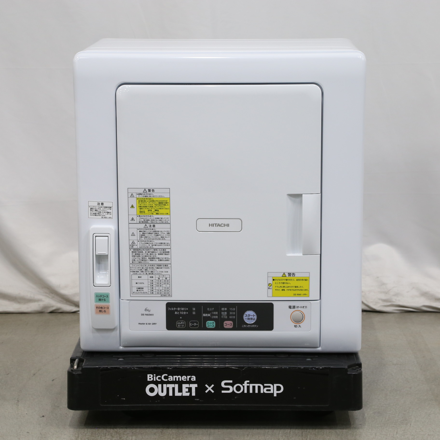 日立 HITACHI 除湿形電気衣類乾燥機 DE-N50WV 2022年製 ピュア