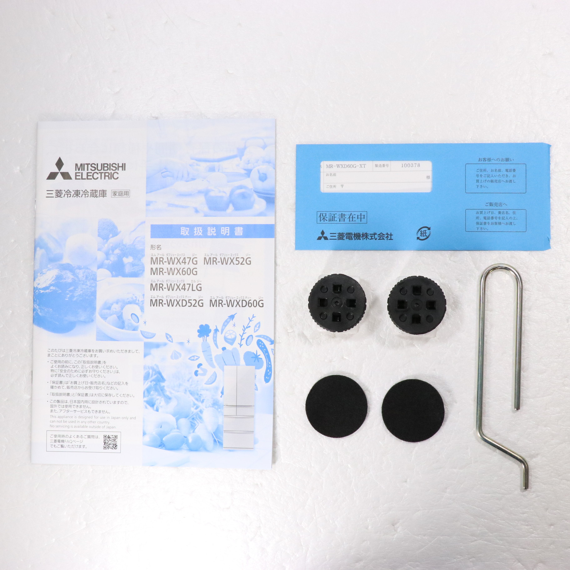 中古】〔展示品〕 冷蔵庫 置けるスマート大容量 WXDシリーズ フロスト