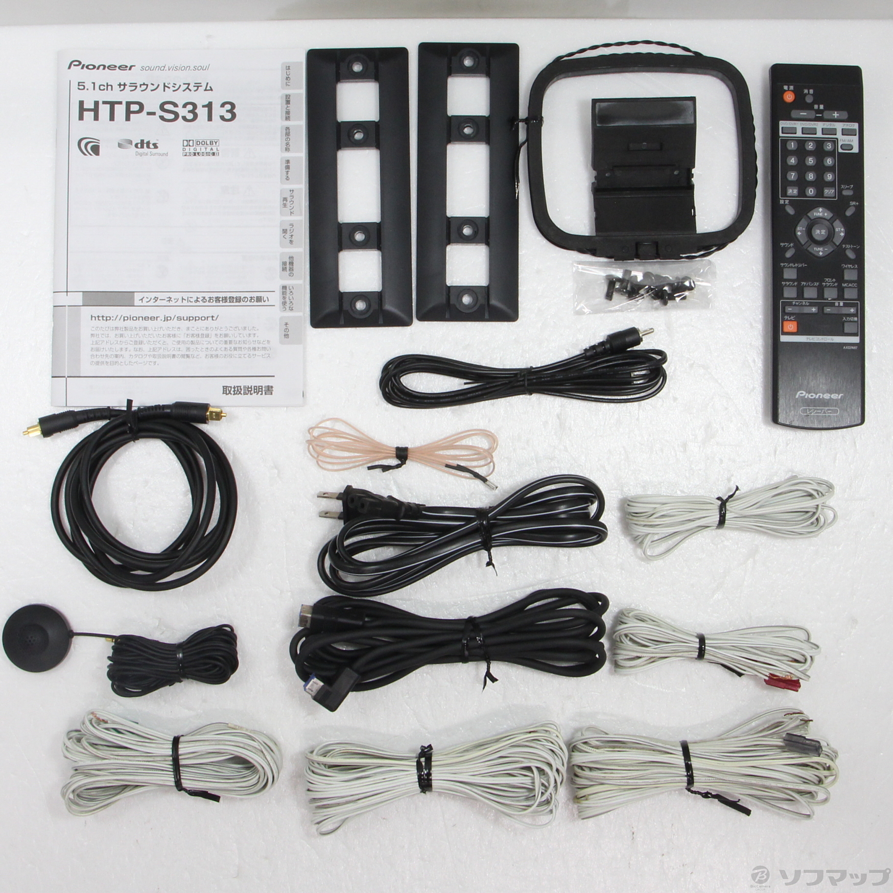 中古】5.1chサラウンド・システム HTP-S313 [2133038451693