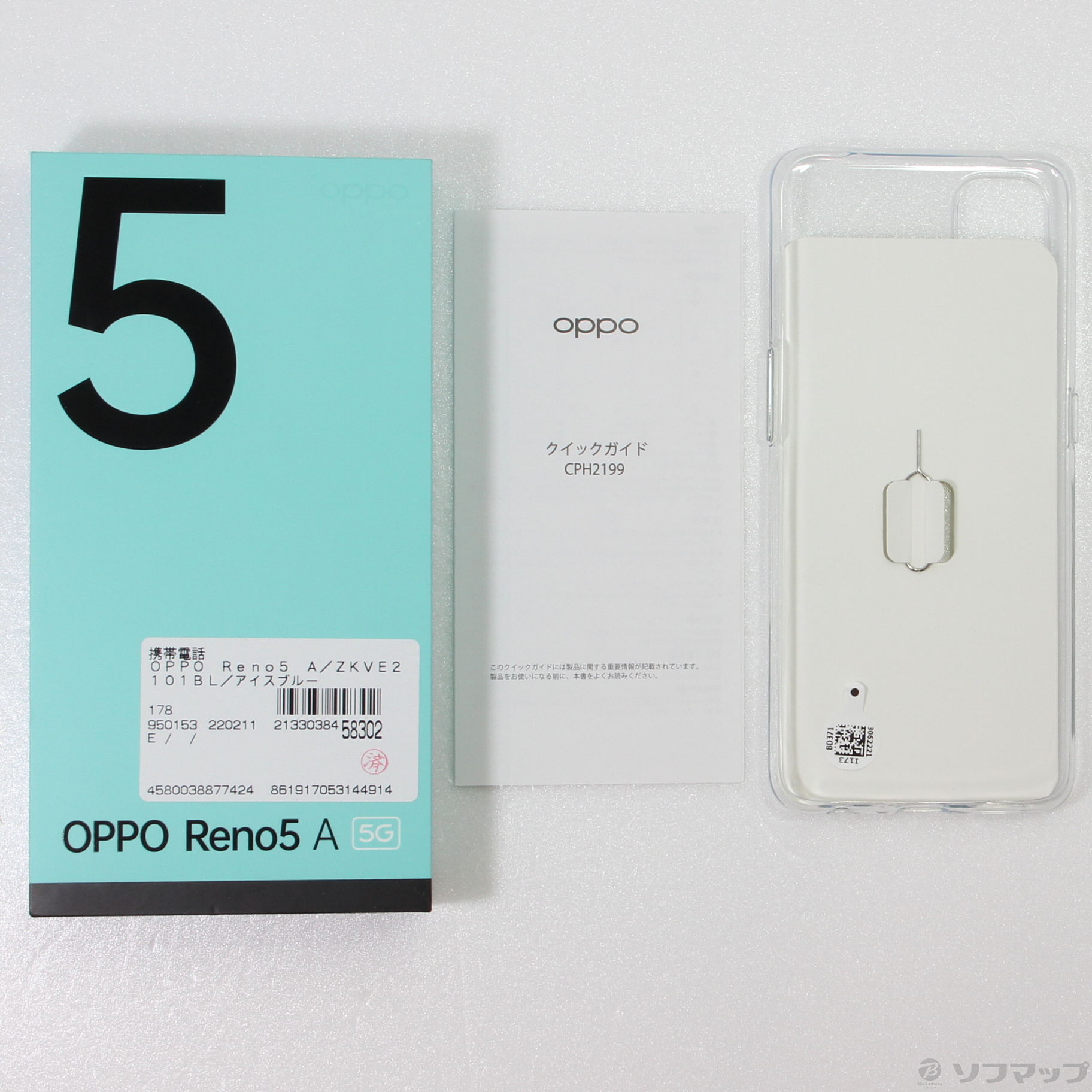 OPPO - SIMロック解除済み OPPO Reno5 A 128GB Bランク 本体【ReYuu