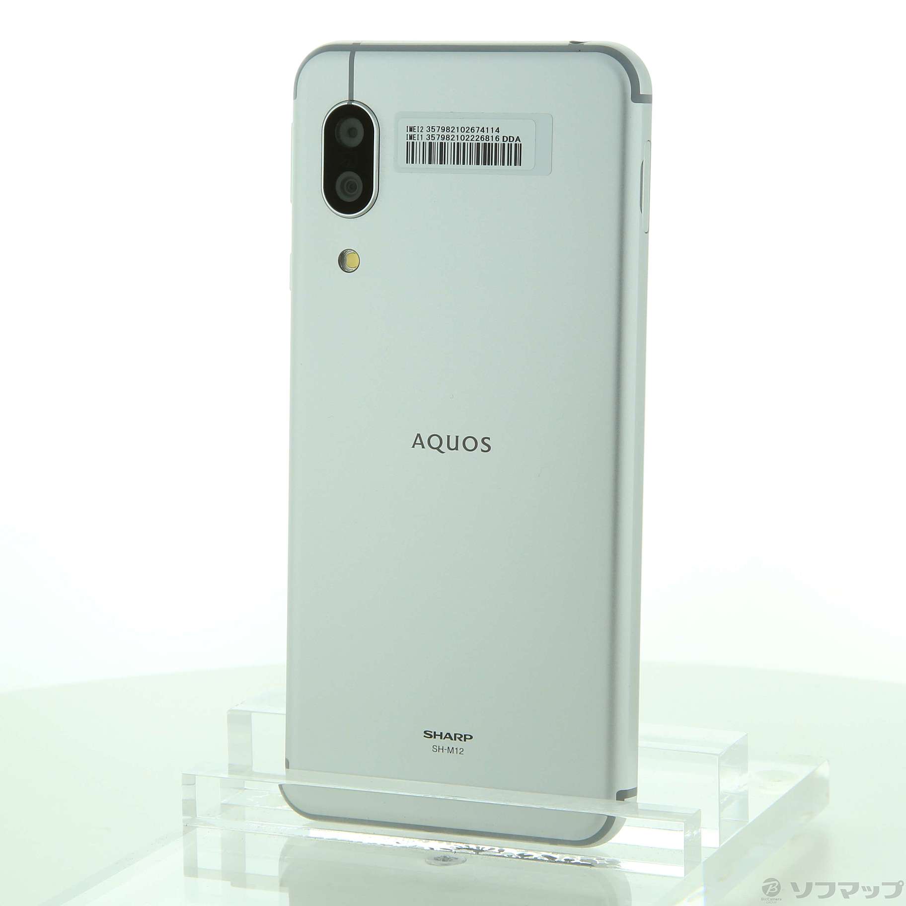 AQUOS sense3 SH-M12 シルバーホワイト SIMフリー - スマートフォン本体