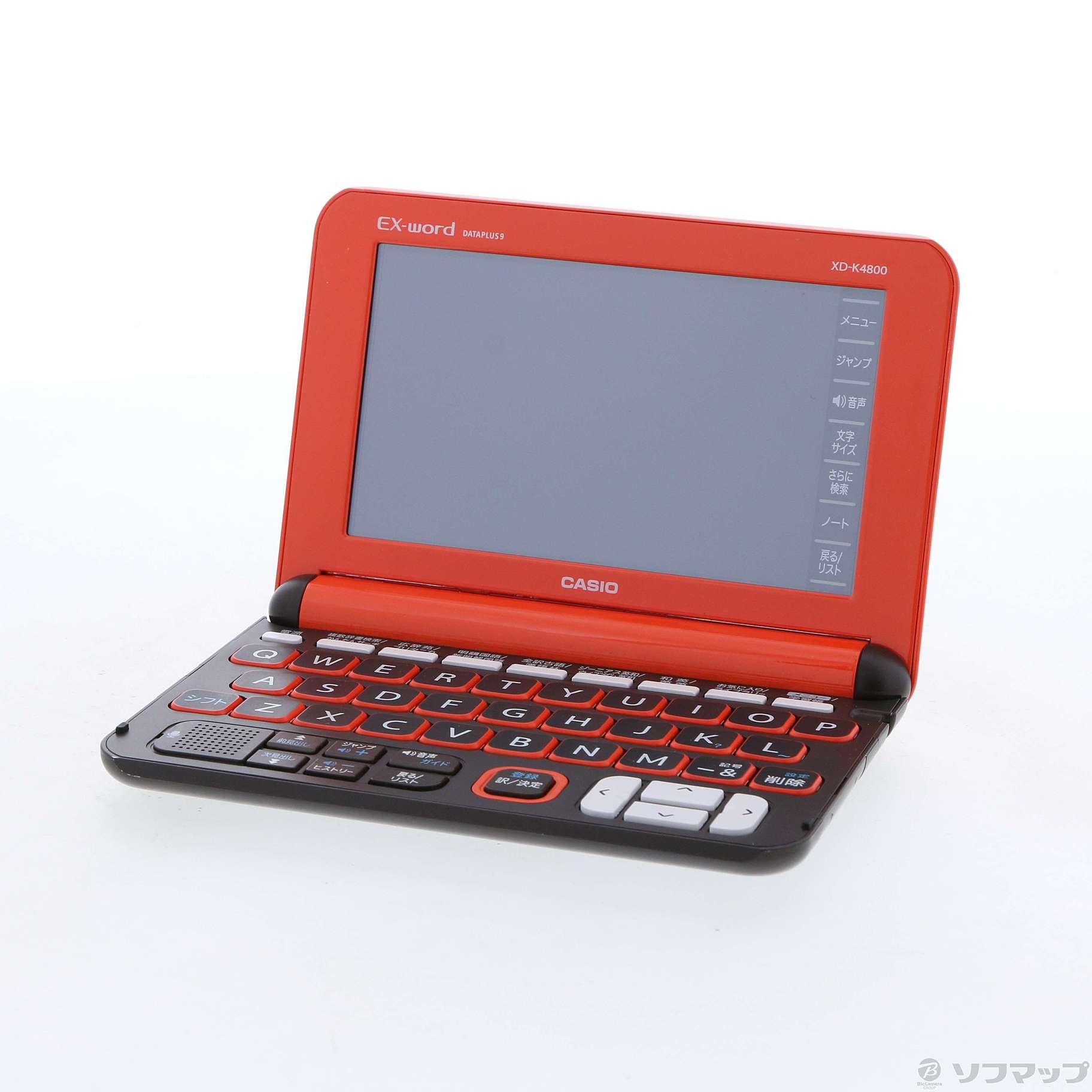 エクスワード XD-K4800RG オレンジ