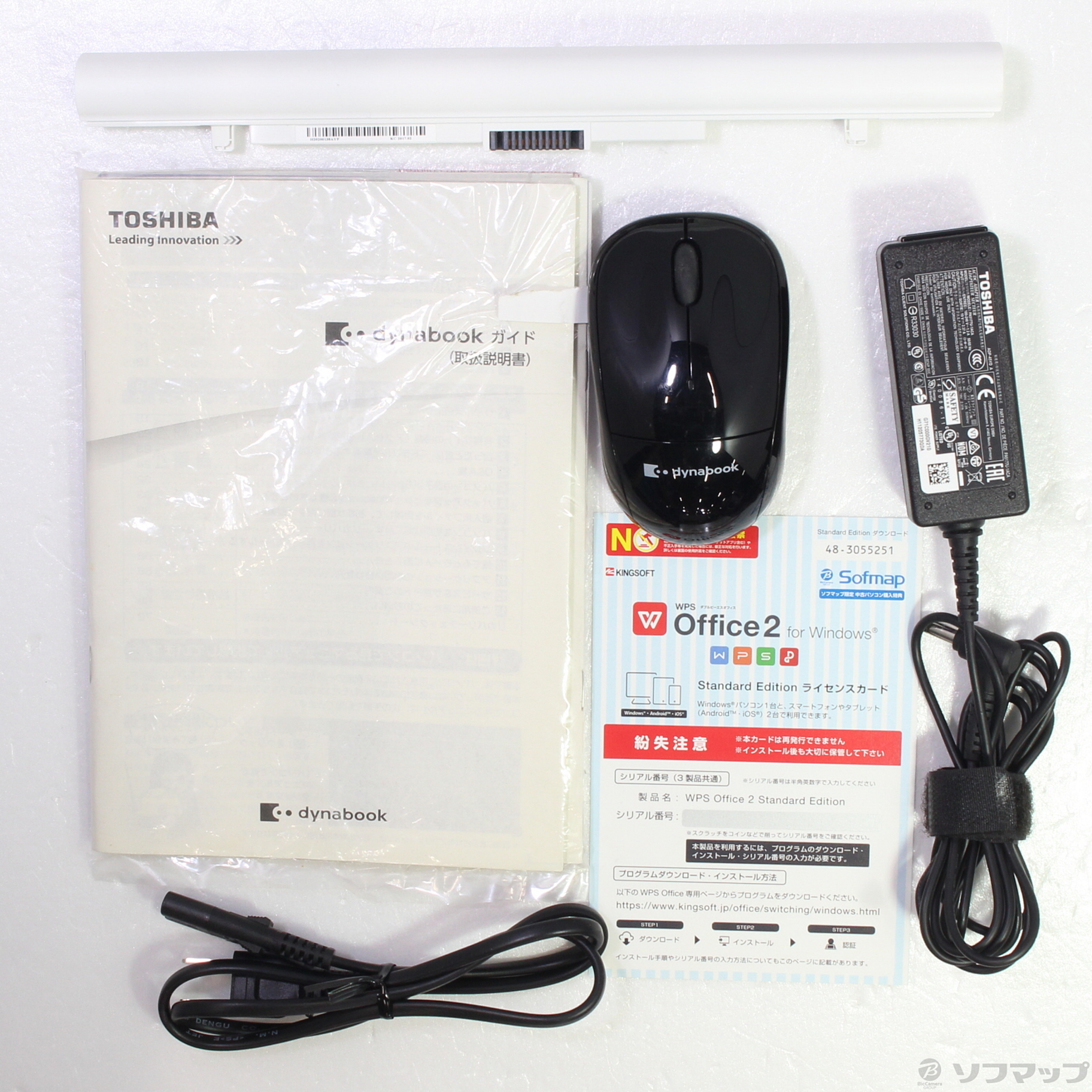 中古】dynabook AZ25／CW PAZ25CW-SNA リュクスホワイト 〔Windows 10
