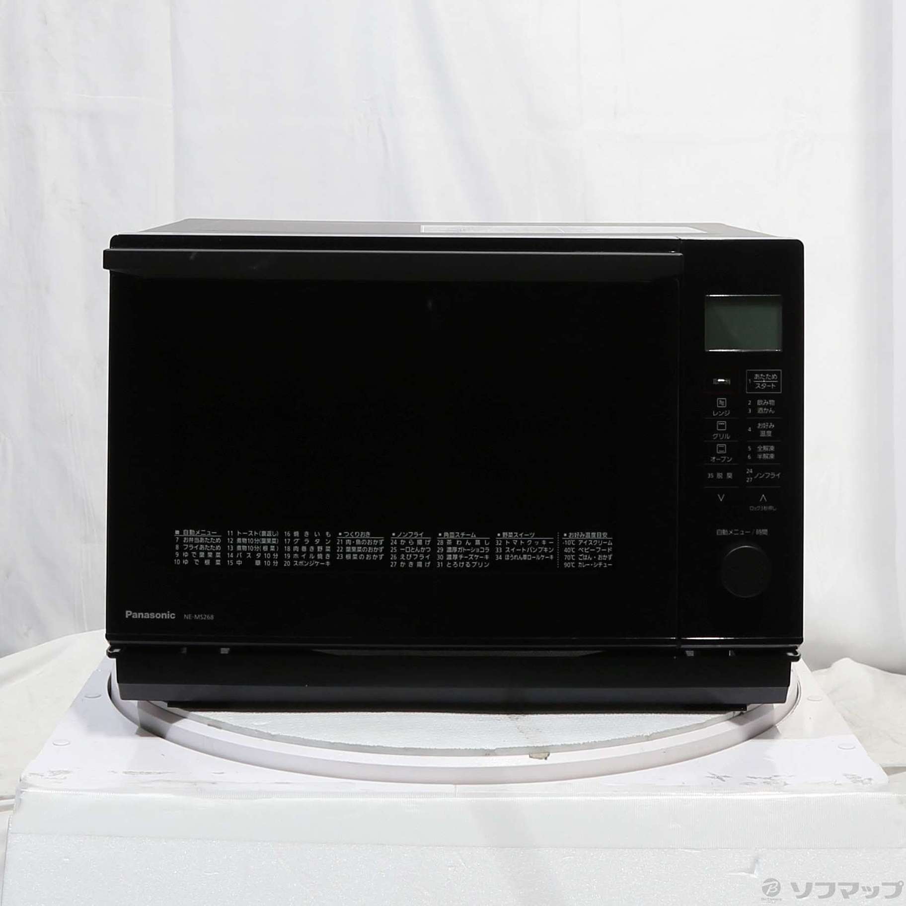 オーブンレンジ 電子レンジ Panasonic NE-MS268-K BLACK - 生活家電