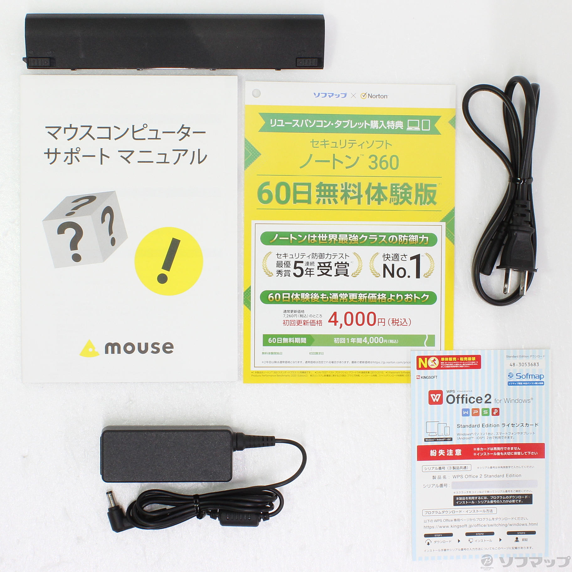 セール対象品 MousePro MPro-NB390LE 〔Windows 10〕
