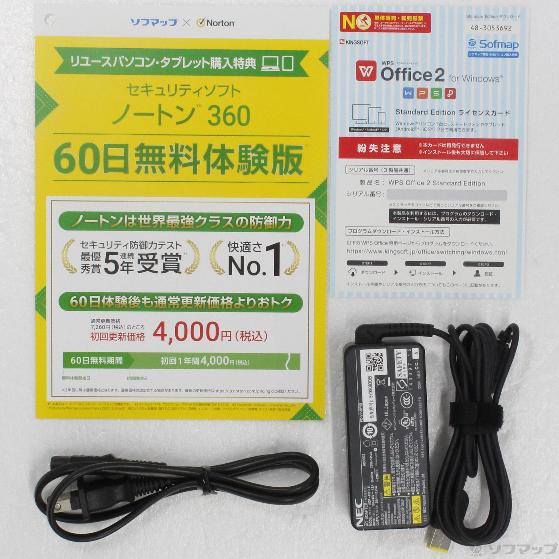 中古 格安安心パソコン Lavie Note Standard Ns350 Caw Pc Ns350caw クリスタルホワイト Windows 10 リコレ ソフマップの中古通販サイト