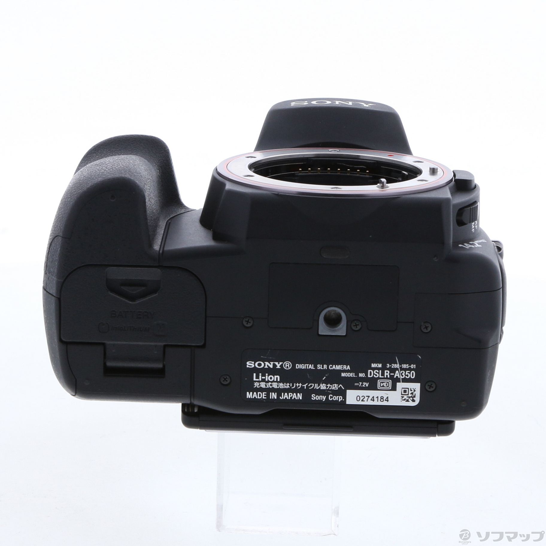 中古】α350 高倍率ズームレンズキット (DSLR-A350H