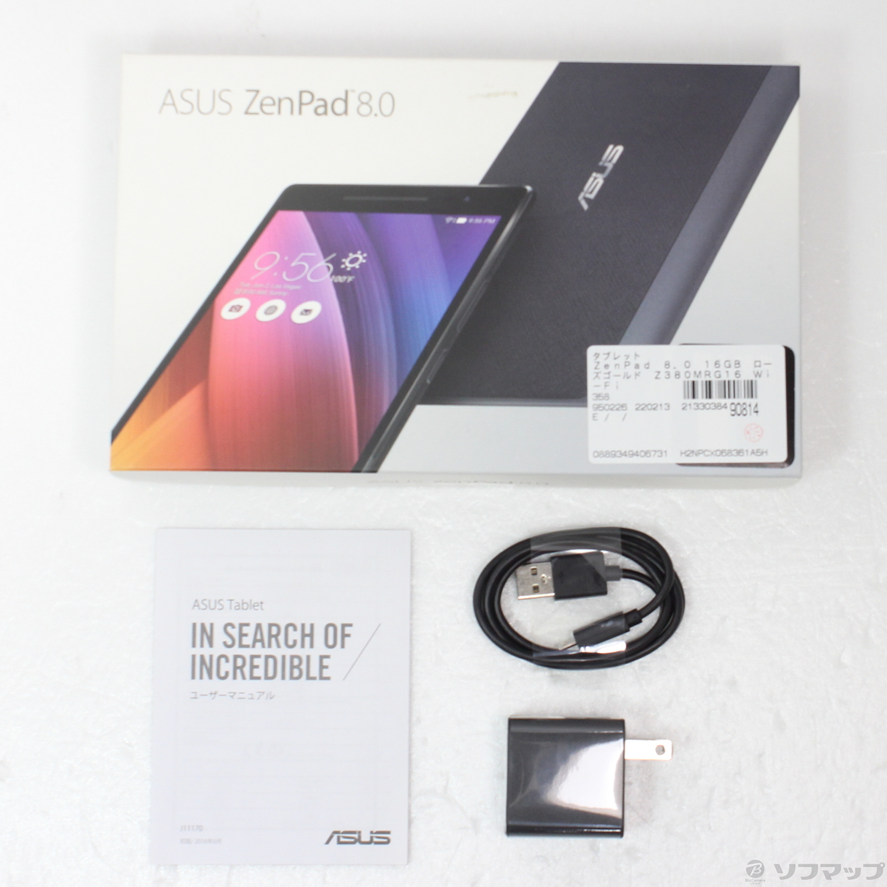 ASUS Zenpad S8.0