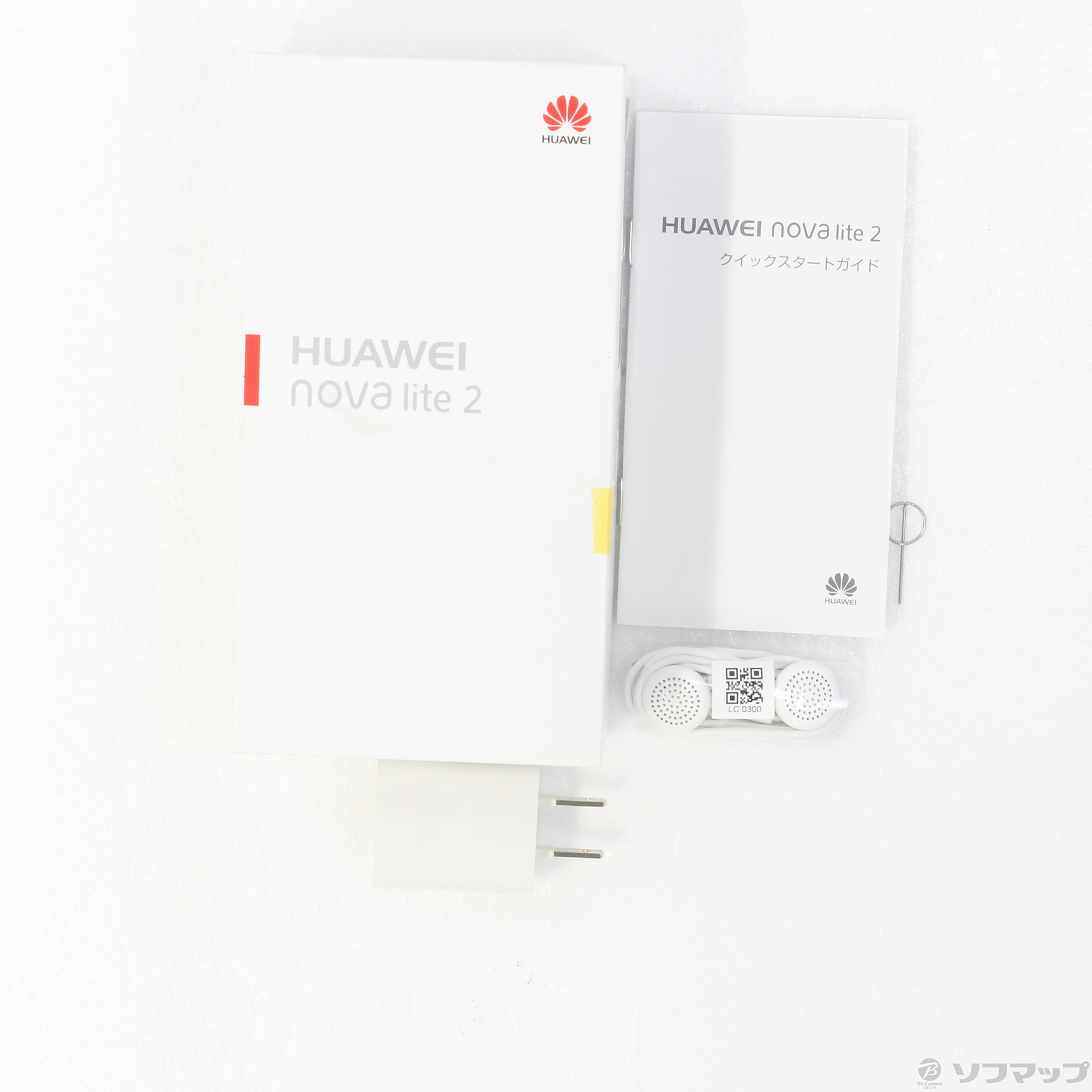 【中古】HUAWEI nova lite2 32GB ブルー 704HW SoftBank [2133038494140] - リコレ ...