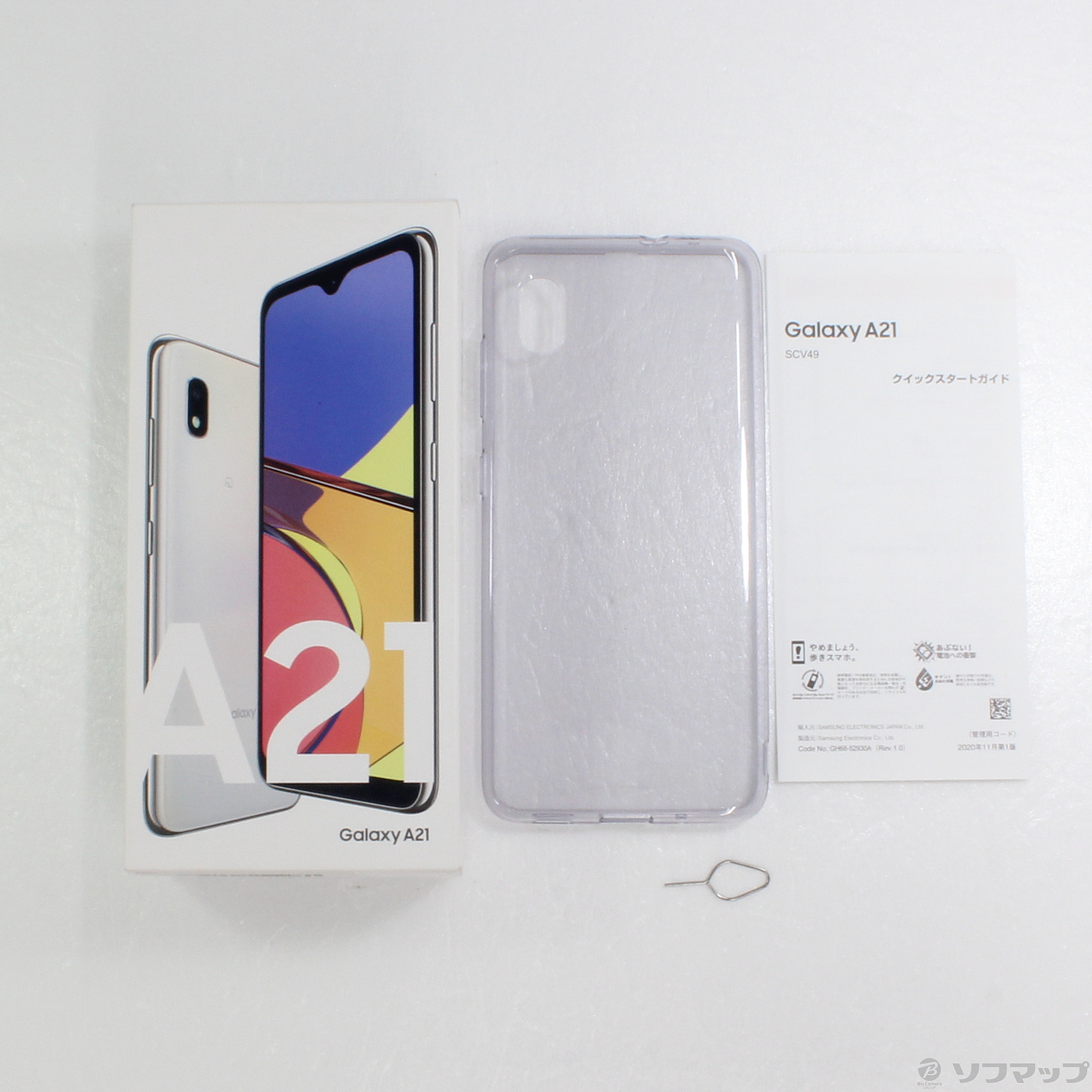 Android11 美品 Galaxy A21 SCV49 64G SIMフリー