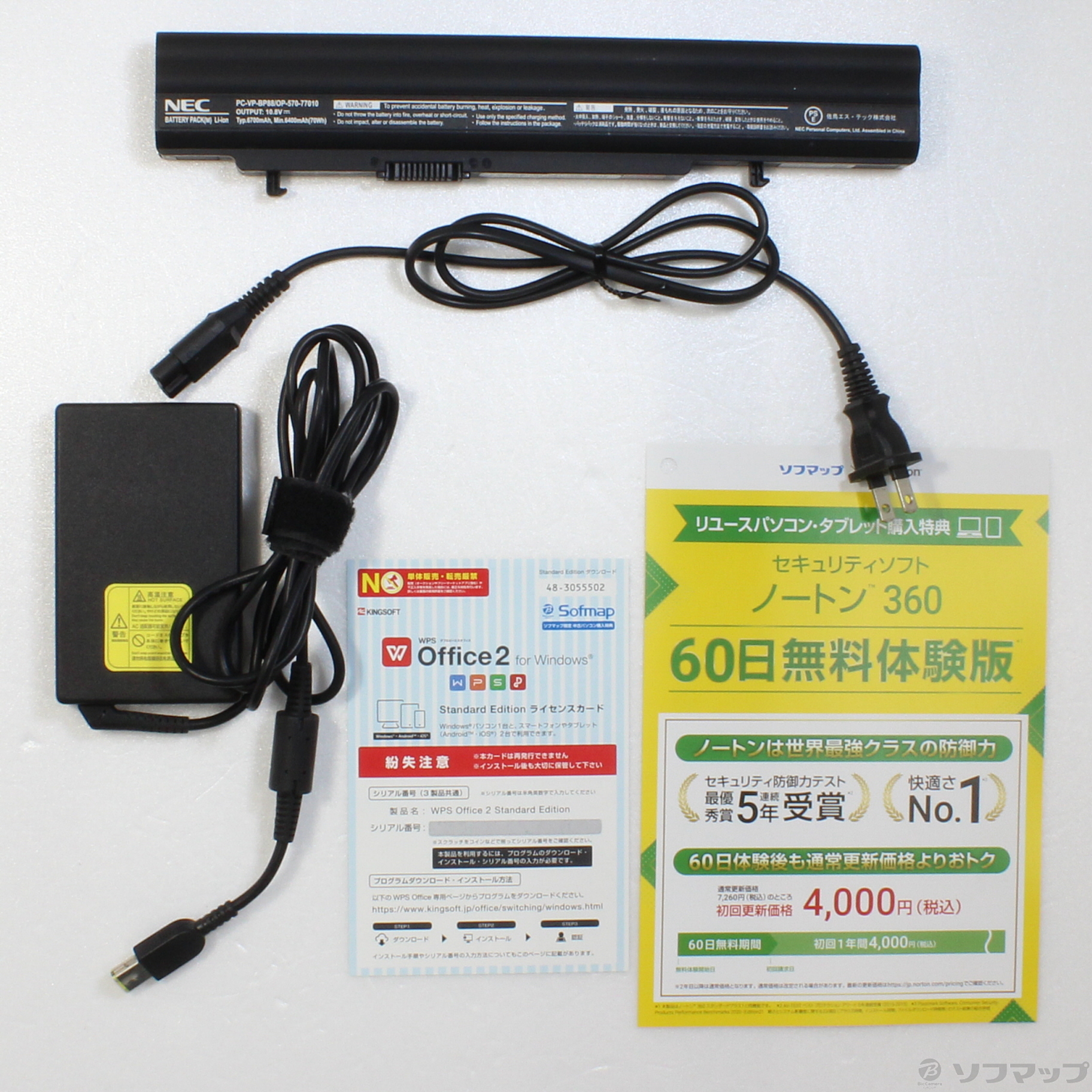 中古】セール対象品 格安安心パソコン LaVie M LM750／LS3EW PC 