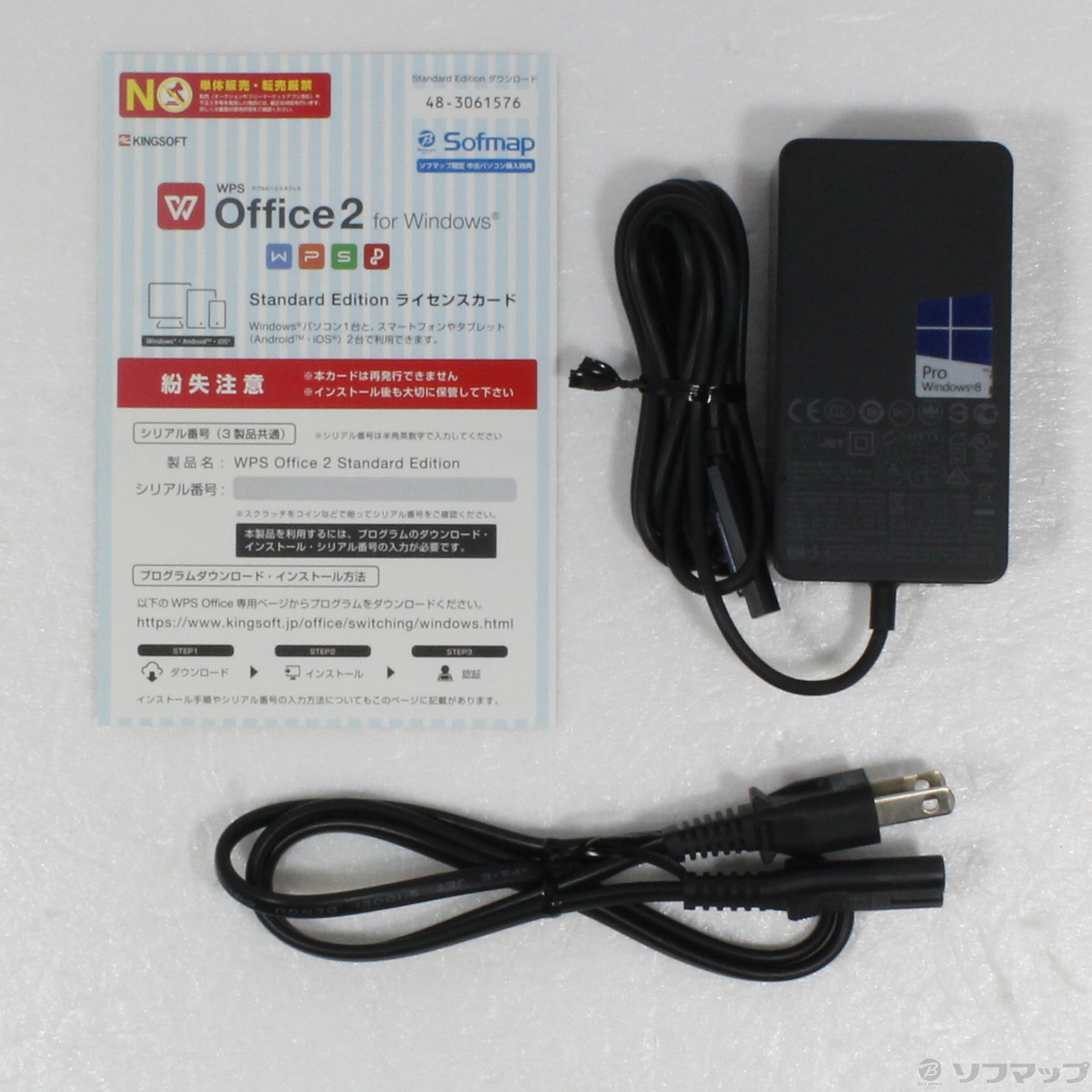 中古】セール対象品 Surface Pro2 〔Core i5／8GB／SSD256GB〕 7NX