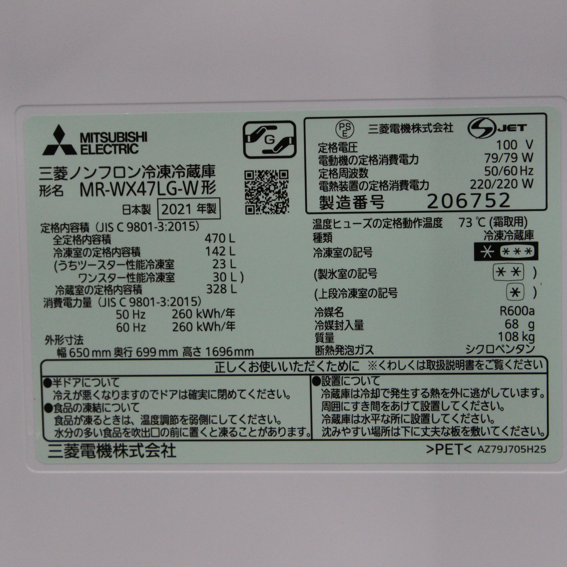 【中古】 企業存続の条件 ジャンク】ハードオフで11,000円。Intel Core i7-4770KとZ87