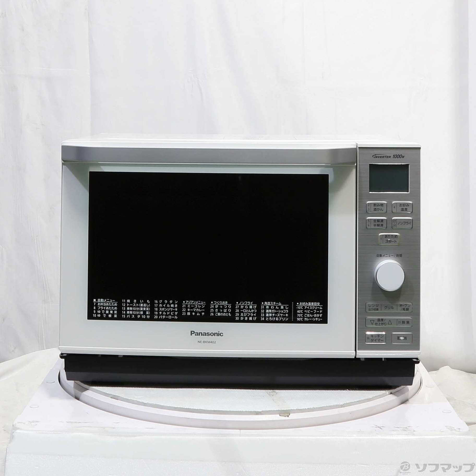 Panasonic パナソニック オーブンレンジ NE-BKM402-W 2021年製 