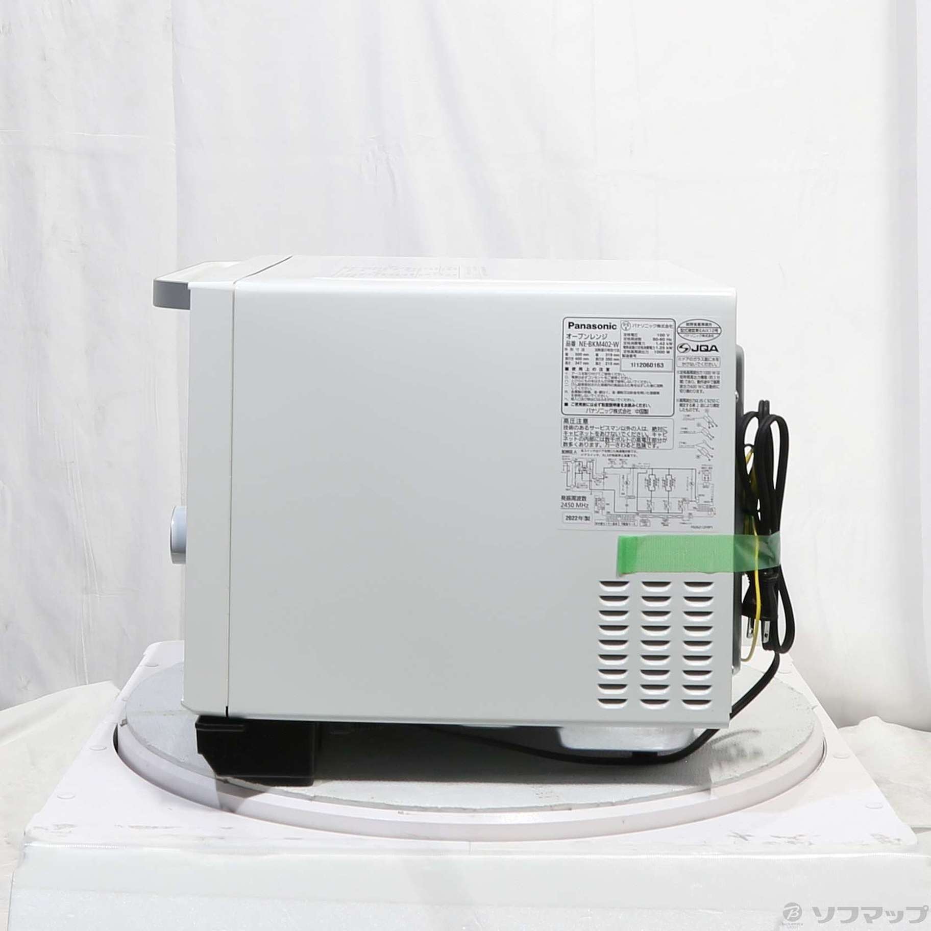 〔展示品〕 オーブンレンジ エレック スノーホワイト NE-BKM402-W ［26L］