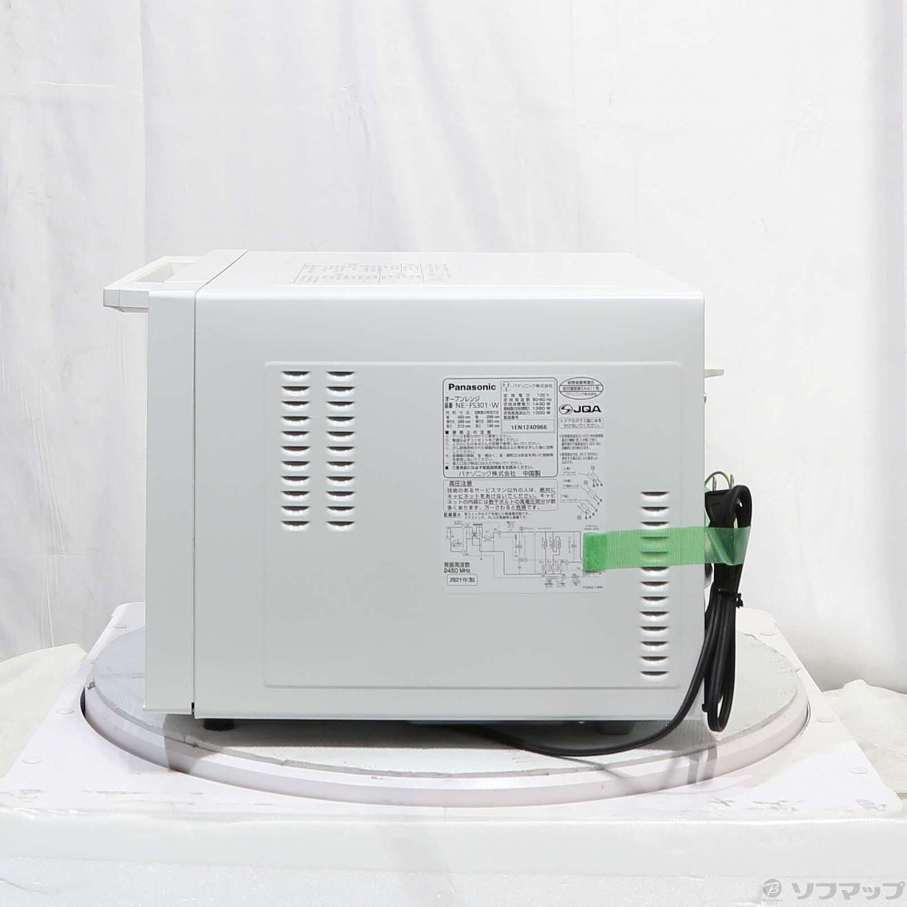 Panasonic NE-FS301-W WHITE オーブンレンジ - 電子レンジ
