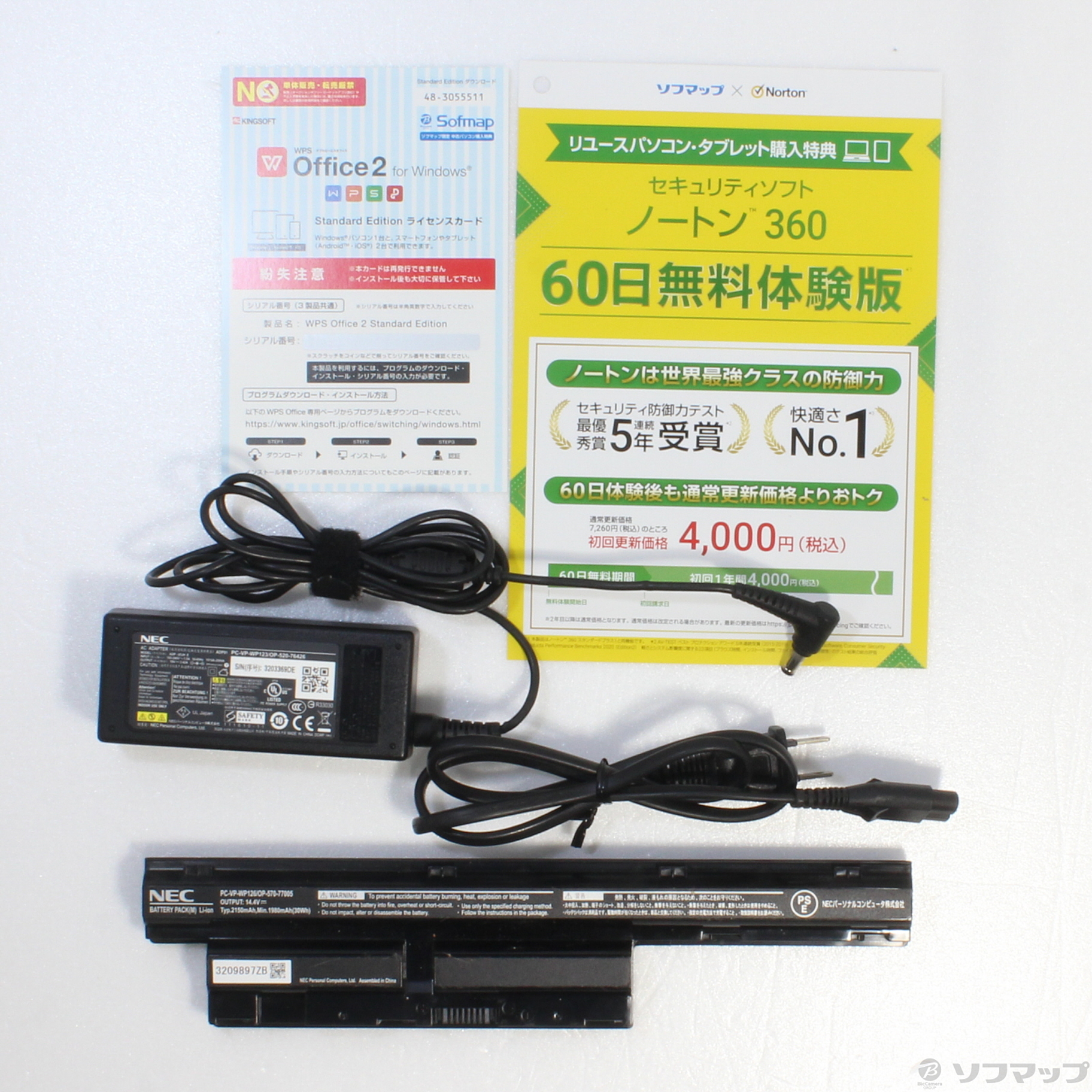 格安安心パソコン LaVie S LS150／LS6B PC-LS150LS6B クロスブラック