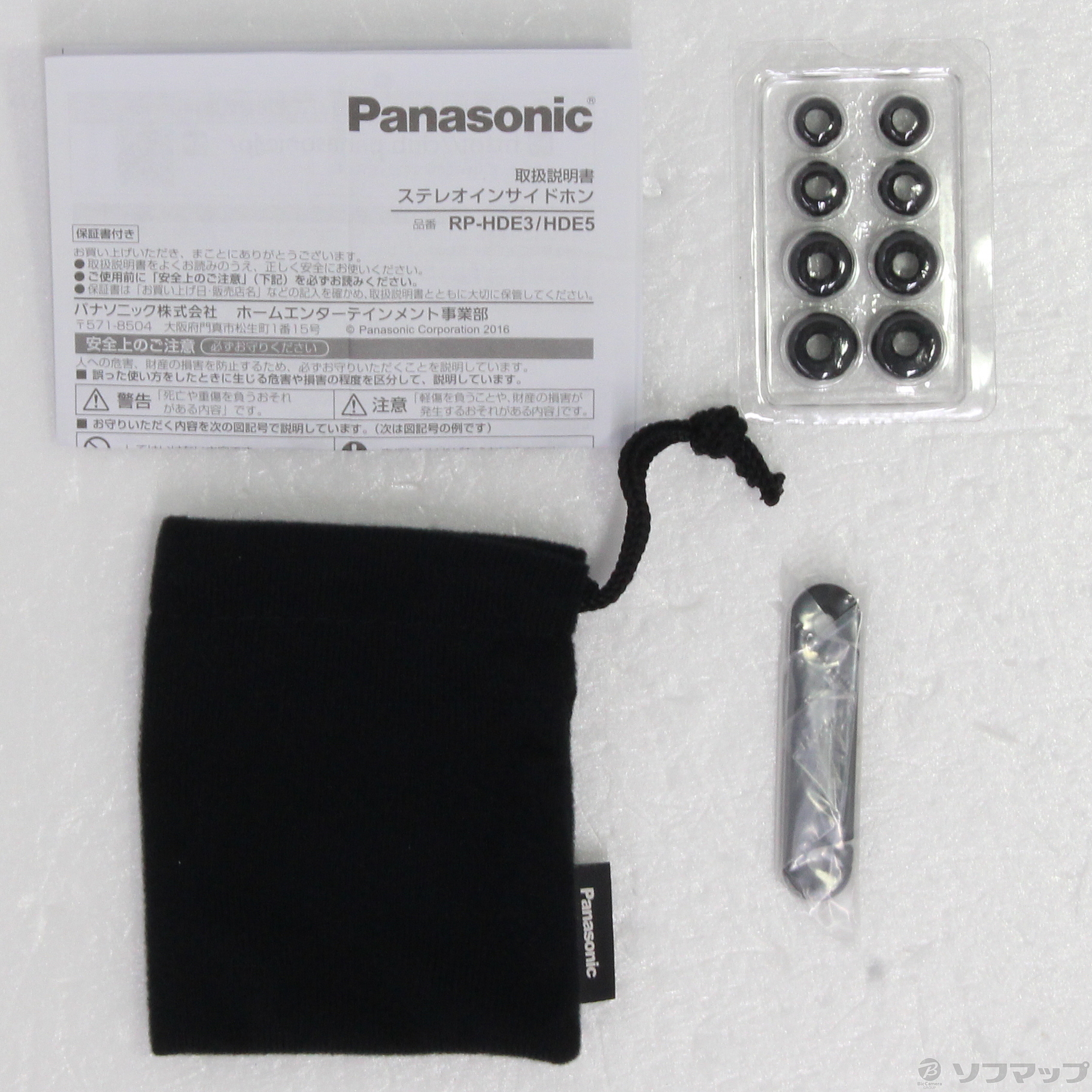 中古】RP-HDE3-K ブラック [2133038541547] - リコレ！|ビックカメラ
