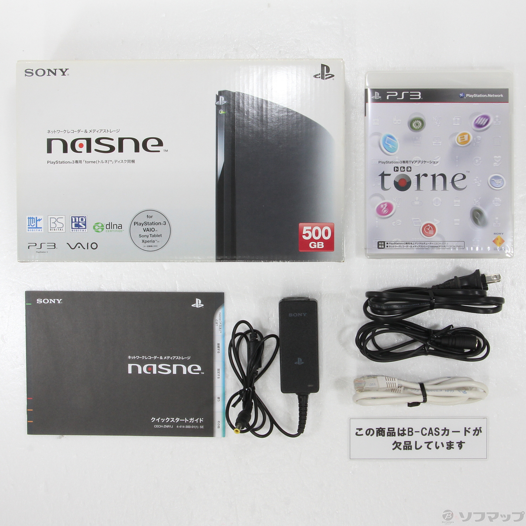 SONY nasne ナスネ CECH-ZNR1J - PC周辺機器