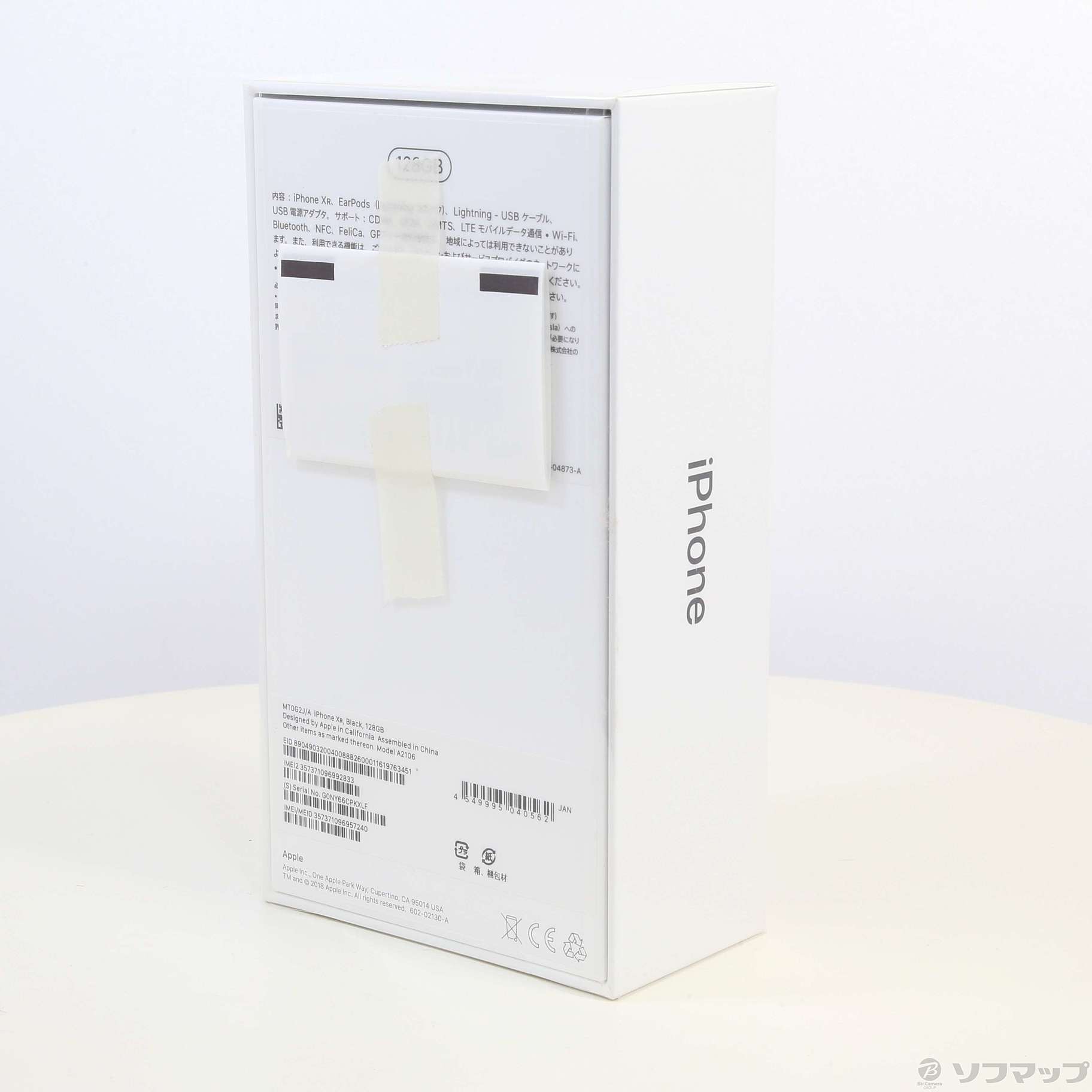 中古】iPhoneXR 128GB ブラック MT0G2J／A SIMフリー [2133038547921