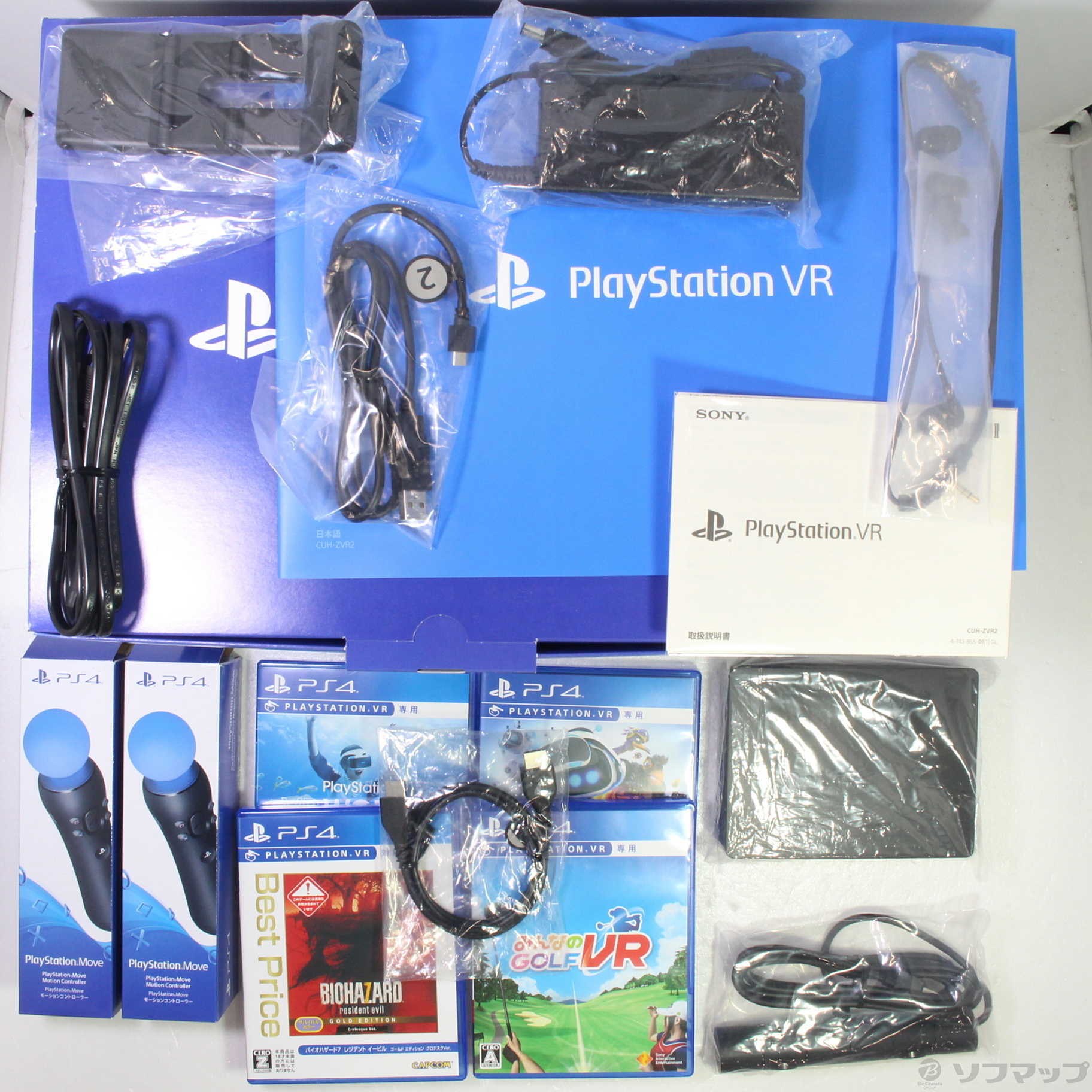 中古】セール対象品 PlayStation VR MEGA PACK [2133038548942