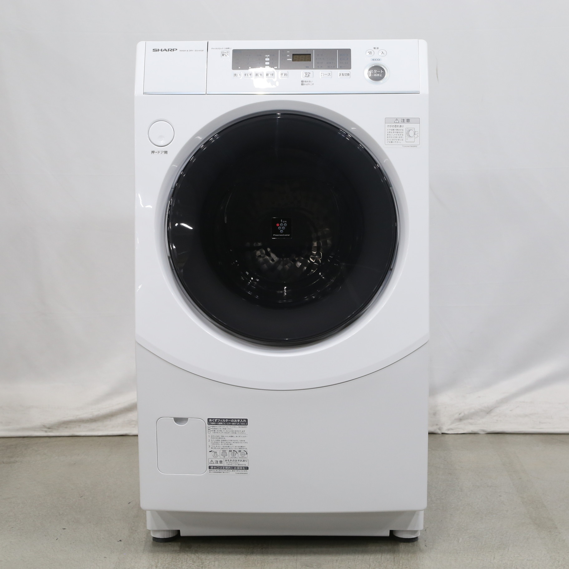 SHARP】洗濯機 ドラム式 ES-H10F-WL乾燥有り （11/19迄） - 洗濯機
